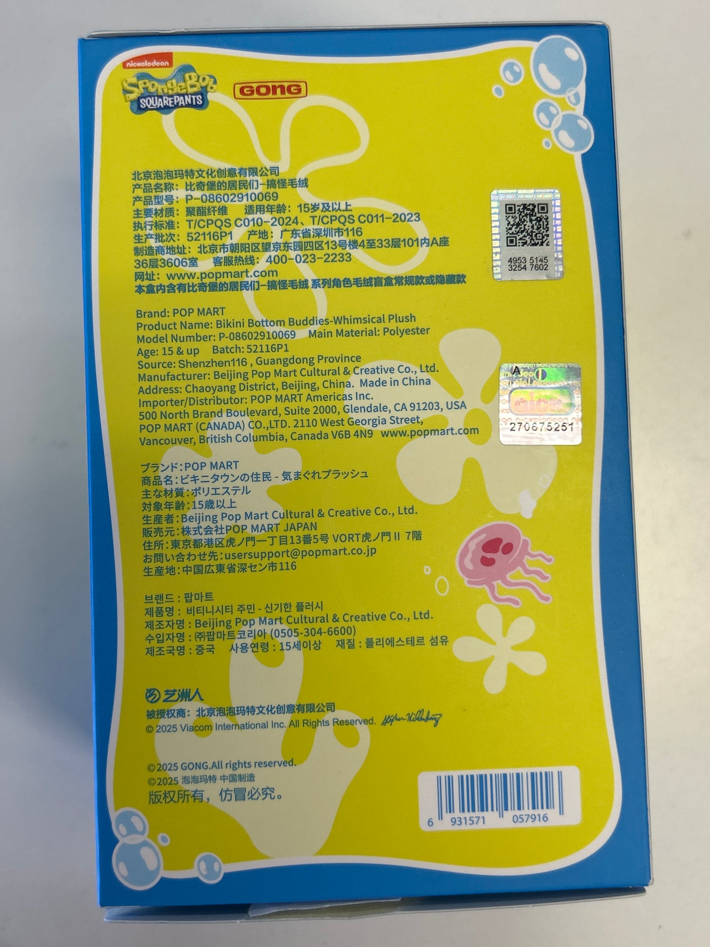 GONG SPONGEBOB BIKINI BOTTOM BUDDIES LIMP FISH IN OPEN BOX