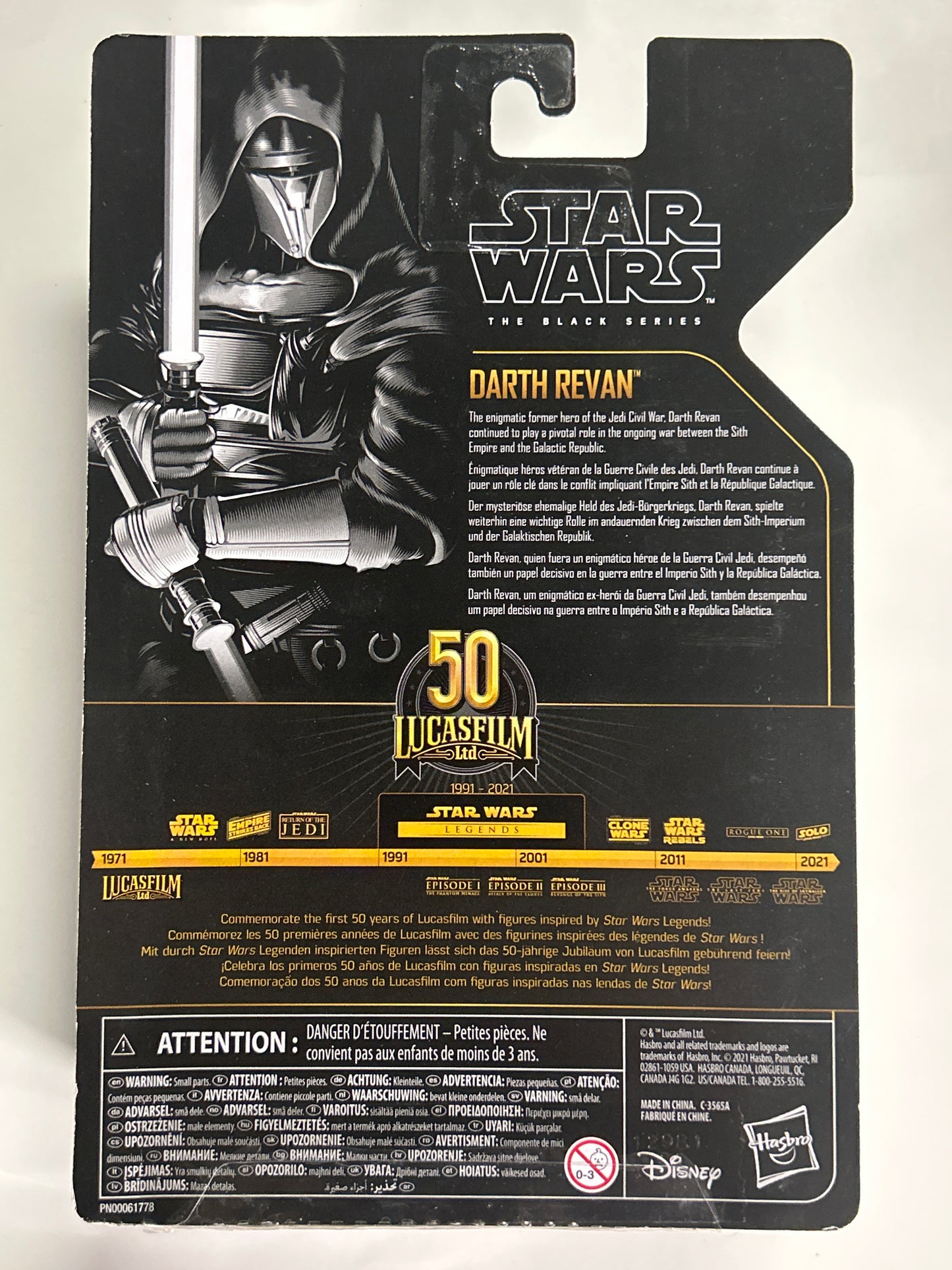 STAR WARS THE BLACK SERIES STAR WARS ARCHIVE DARTH REVAN (2021) EXCELLENT CONDITION