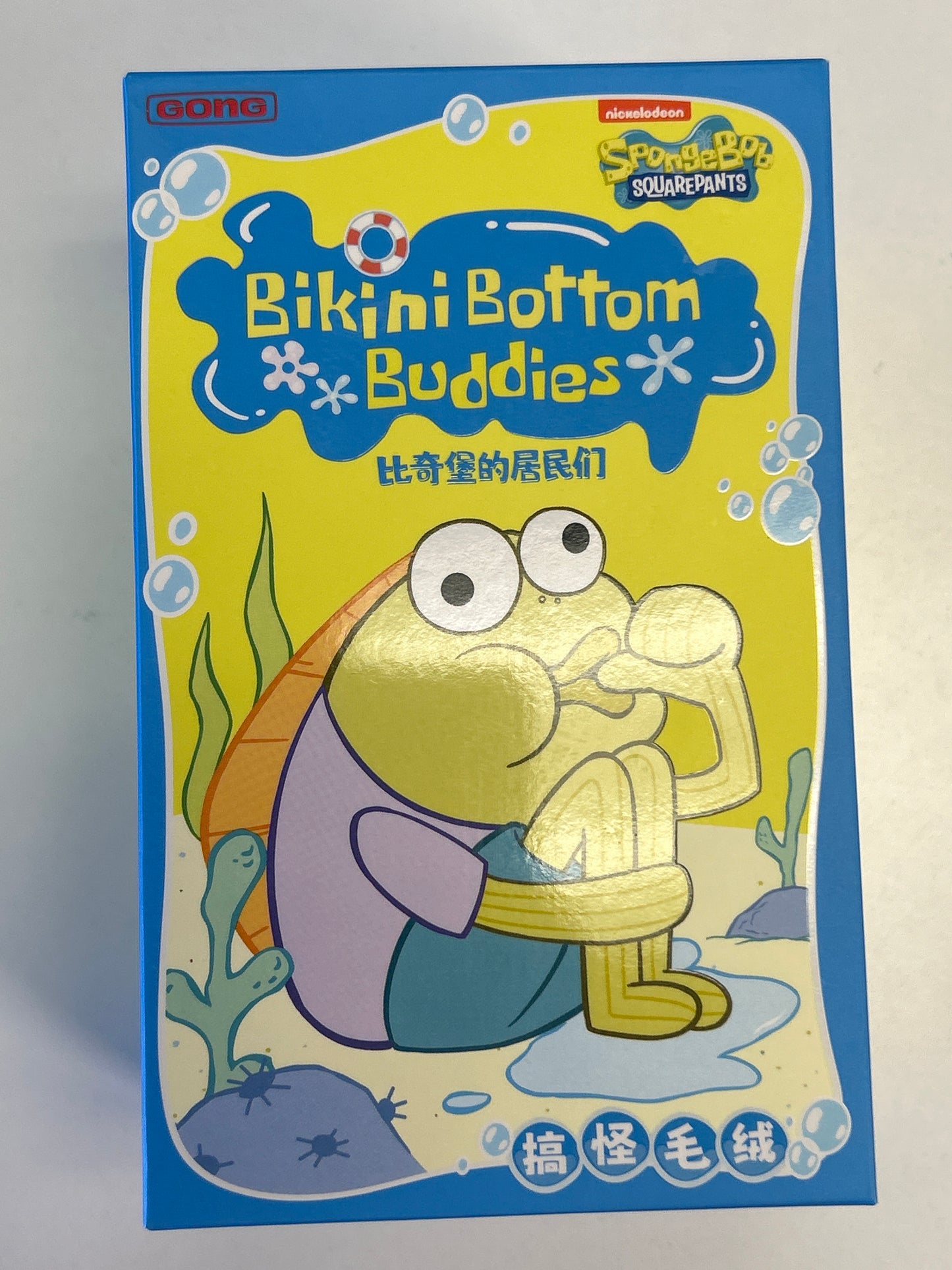 GONG SPONGEBOB BIKINI BOTTOM BUDDIES LIMP FISH IN OPEN BOX