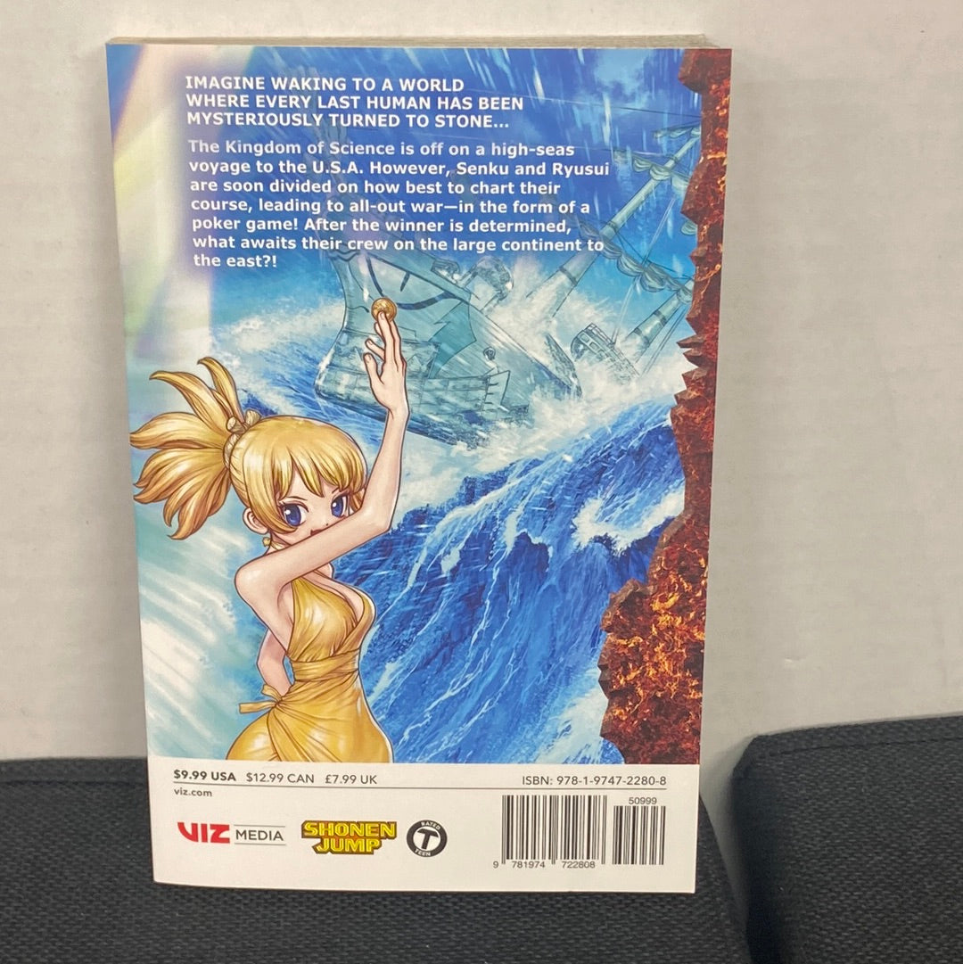 VIZ MEDIA DR STONE 17