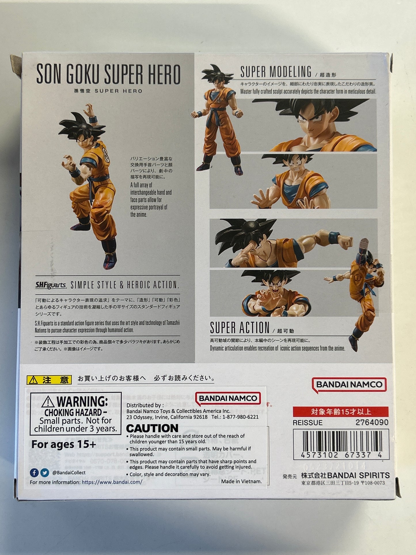 SHFIGUARTS SON GOKU SUPER HERO FIGURE SEALED IN GREAT CONDITION BOX