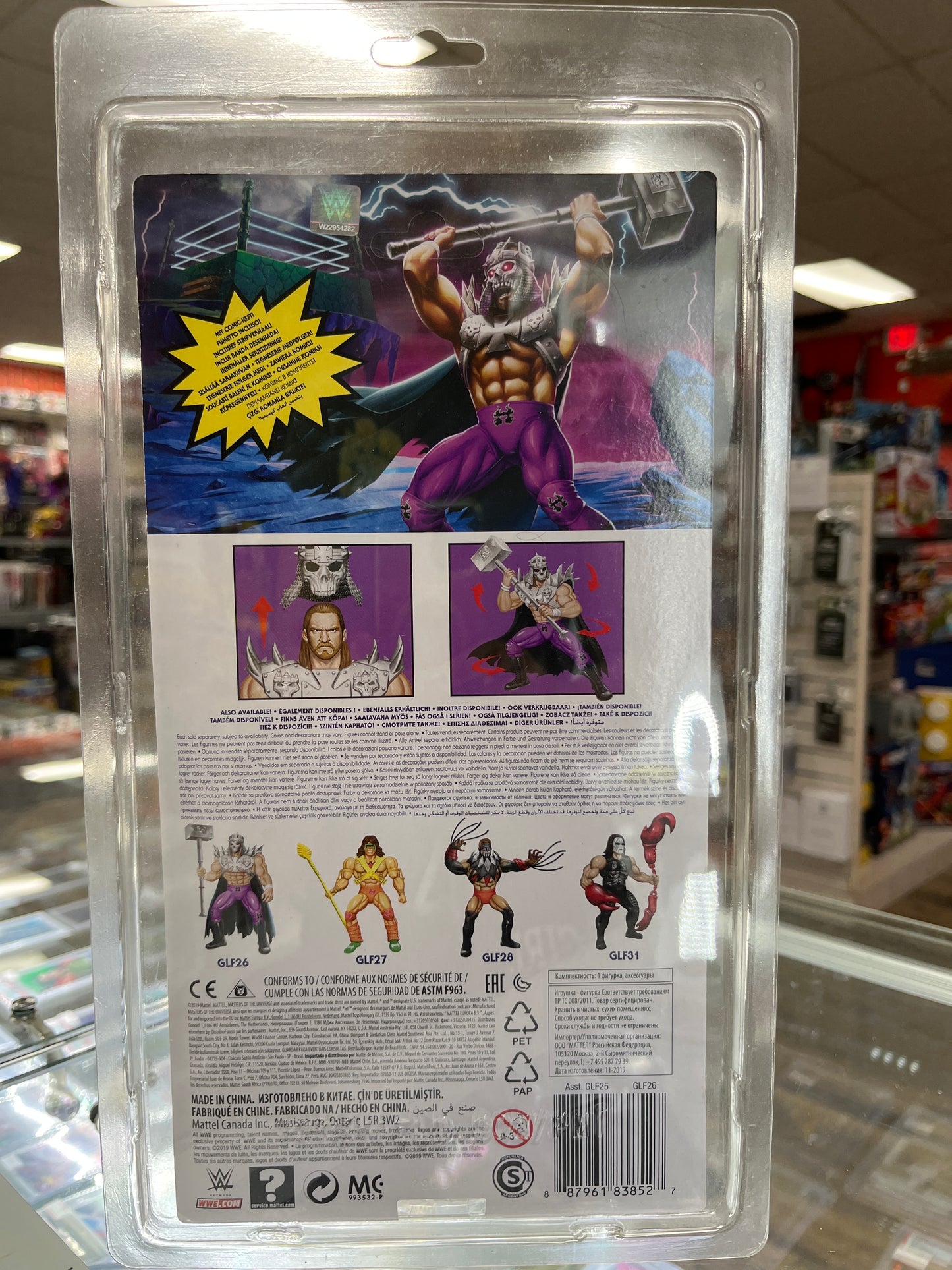 MASTERS OF THE W UNIVERSE TRIPLE H