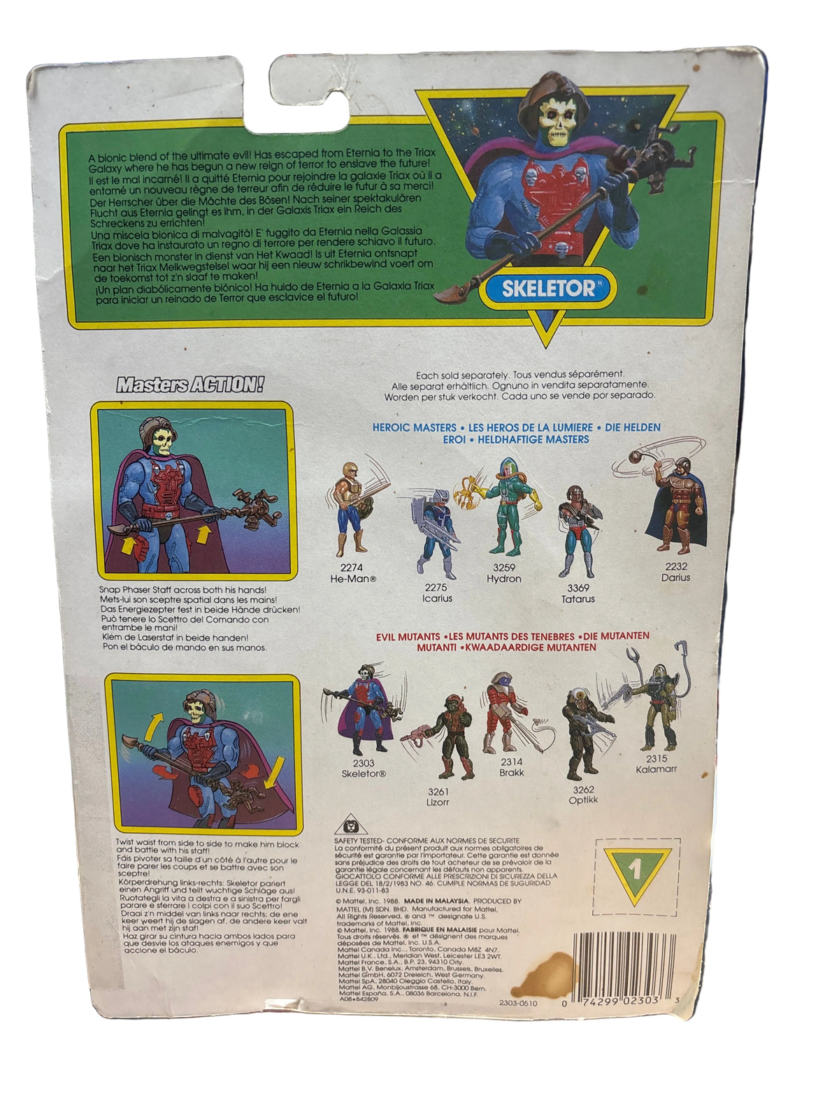 MATTEL HE-MAN SKELETOR ACTION FIGURE