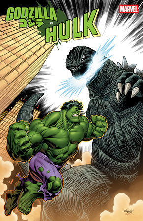 MARVEL COMICS GODZILLA VS.HULK #1 FOIL VARIANT