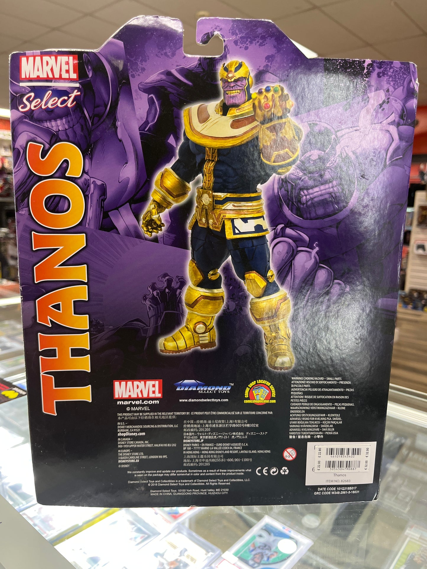 MARVEL THANOS ACTION FIGURE
