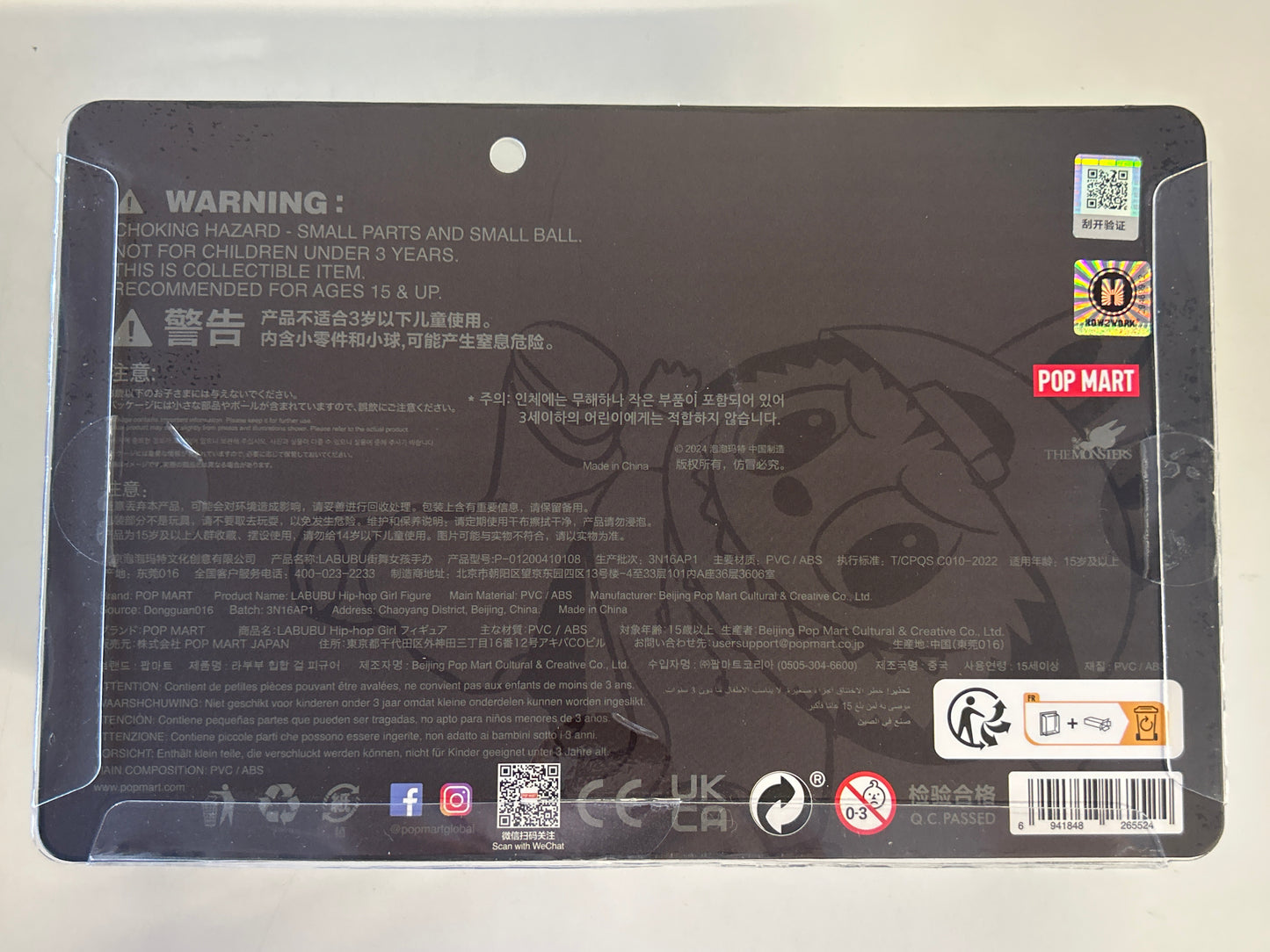 POPMART LABUBU THE MONSTERS X HOW2WORK HIP-HOP GIRL IN BOX SEALED