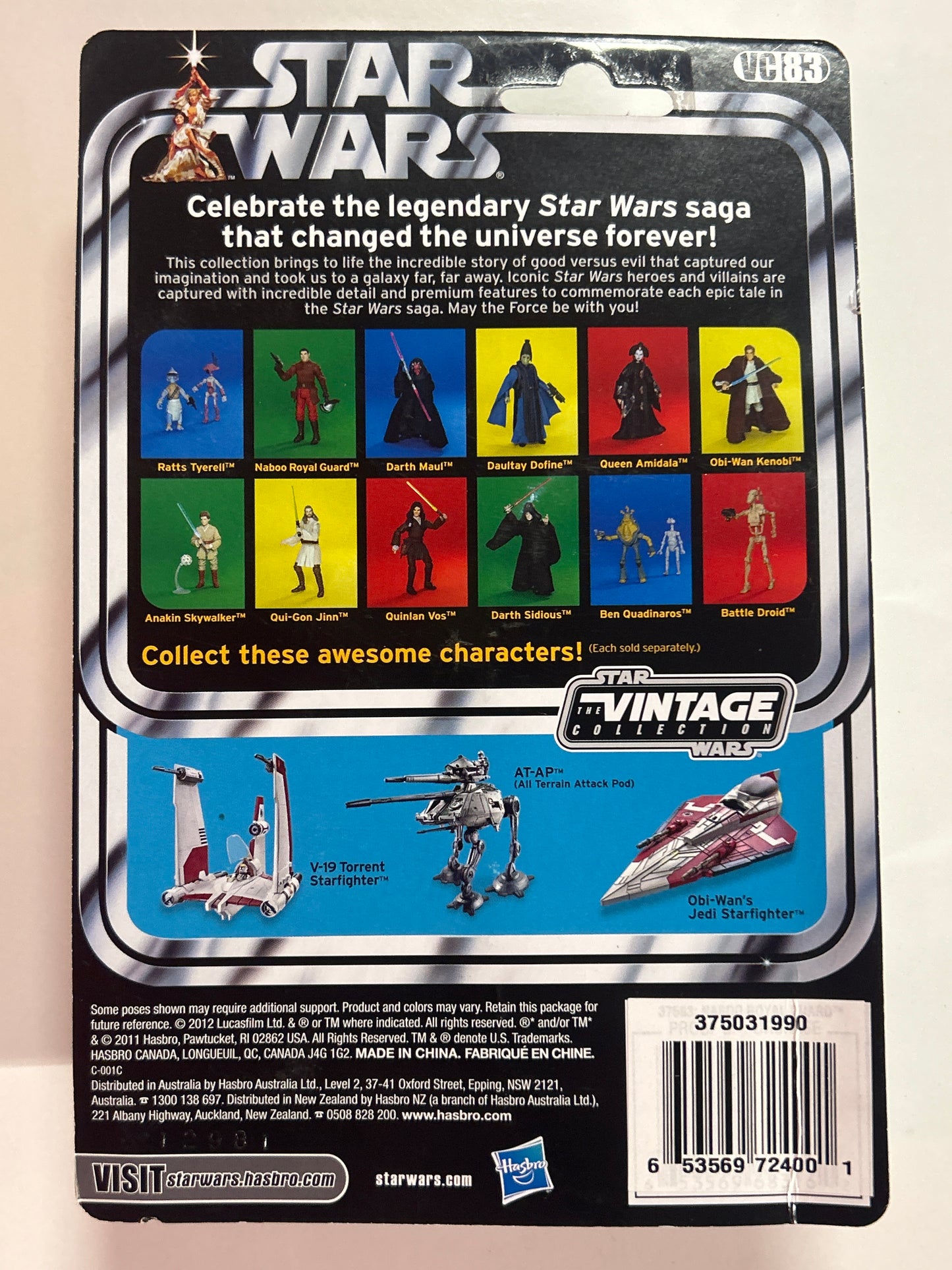 HASBRO STAR WARS THE PHANTOM MENACE NABOO ROYAL GUARD MINI FIGURE (SEALED)