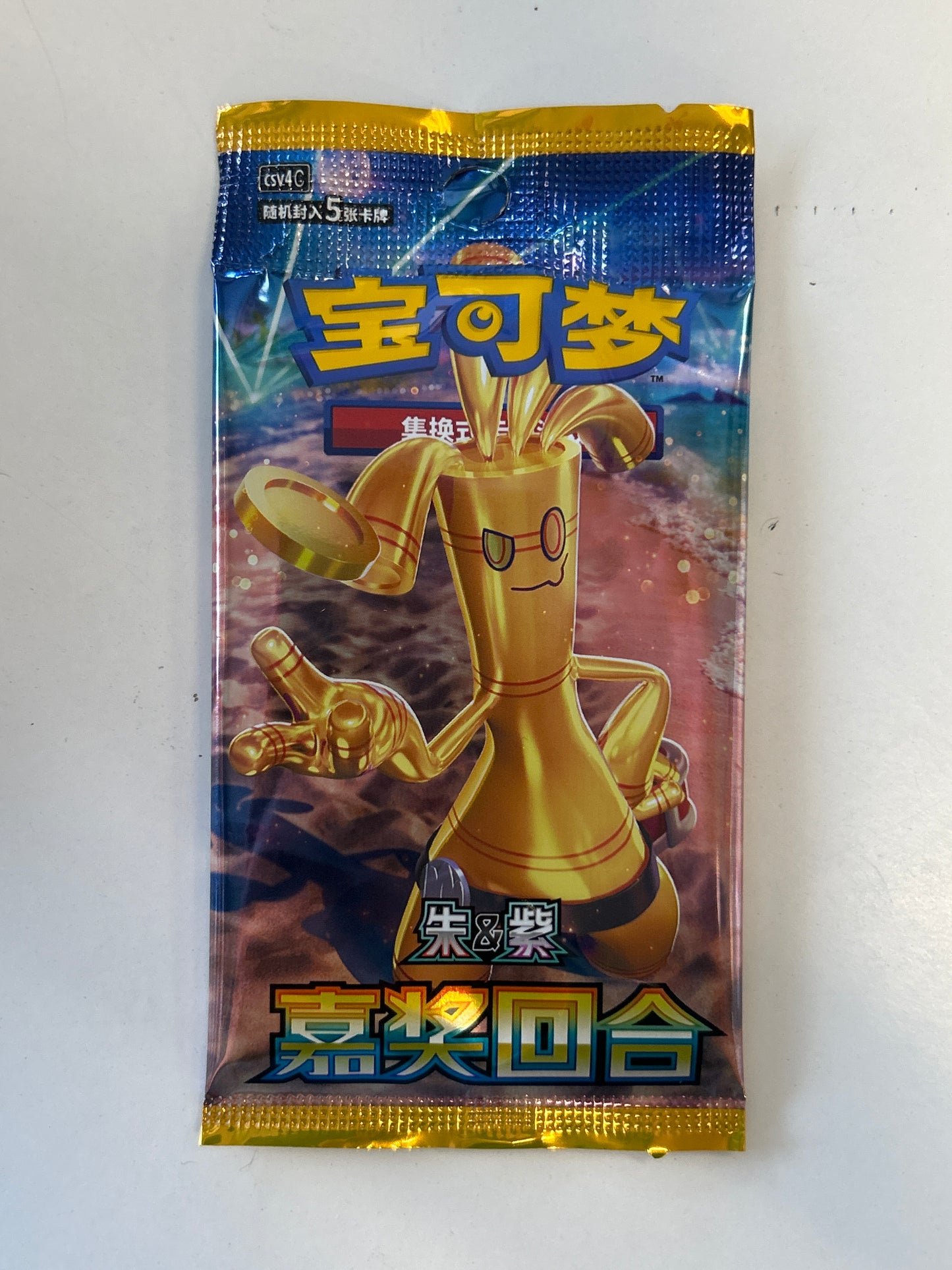 POKEMON TCG REWARD ROUND CHINESE BOOSTER PACK SEALED