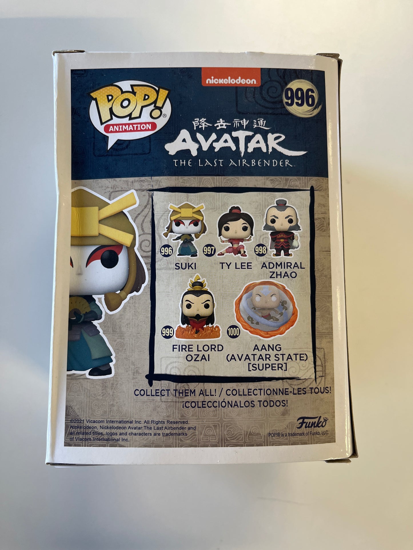 FUNKO POP ANIMATION AVATAR THE LAST AIRBENDER #996 SUKI