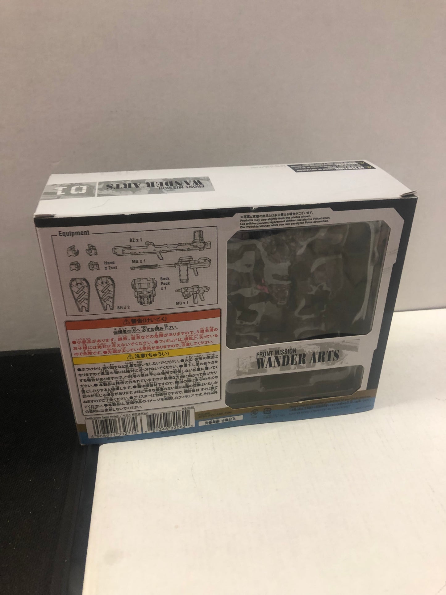 SQUARE ENIX FRONT MISSION WANDER ARTS ZENITH
