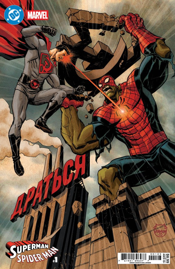 DC COMICS DC MARVEL SUPERMAN SPIDER-MAN #1 (ONE SHOT) CVR K DAVE JOHNSON RED SON SUPERMAN & SPIDER-HULK CARD STOCK VAR