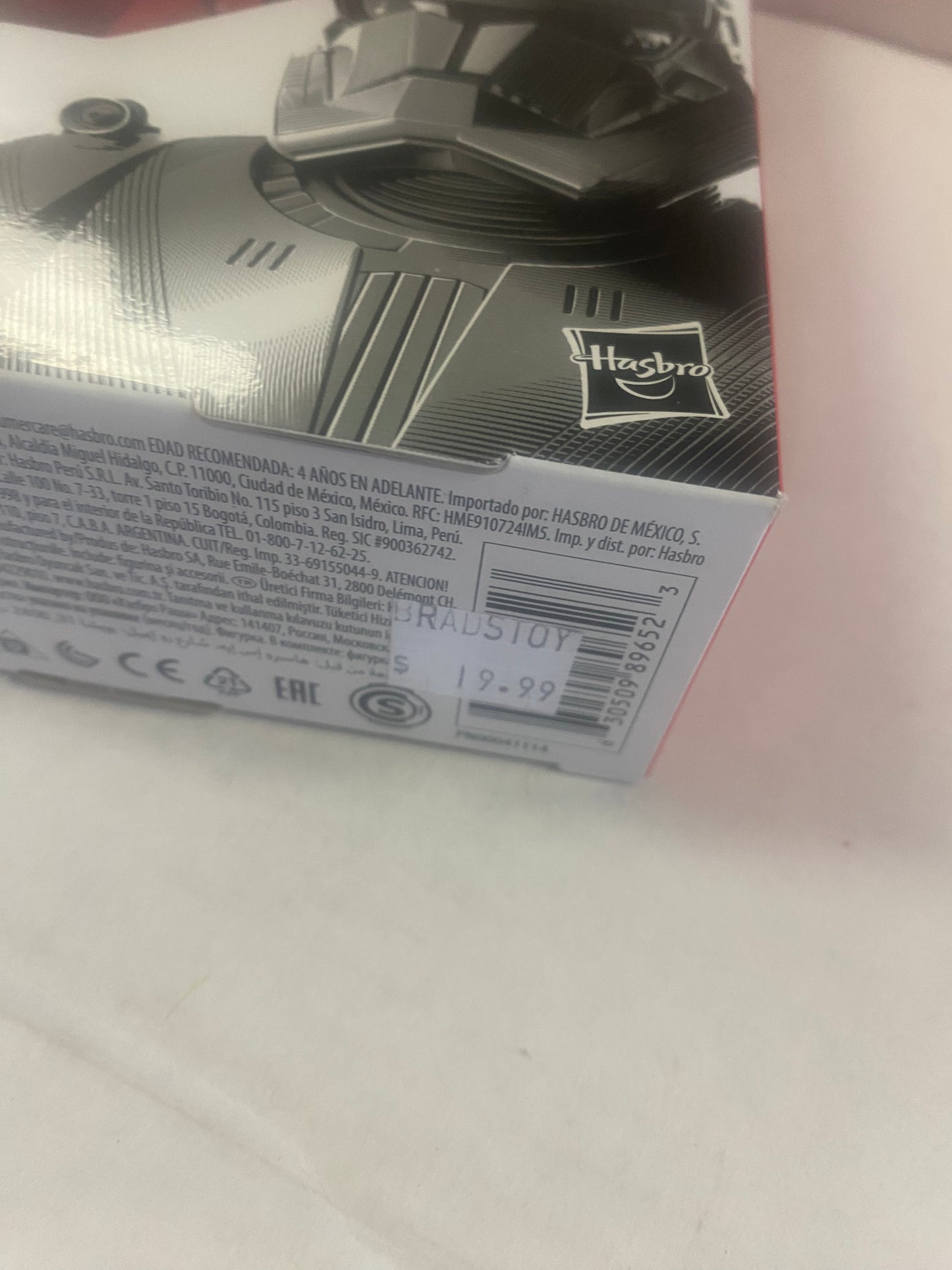 HASBRO STAR WARS THE BLACK SERIES SITH TROOPER (2019)