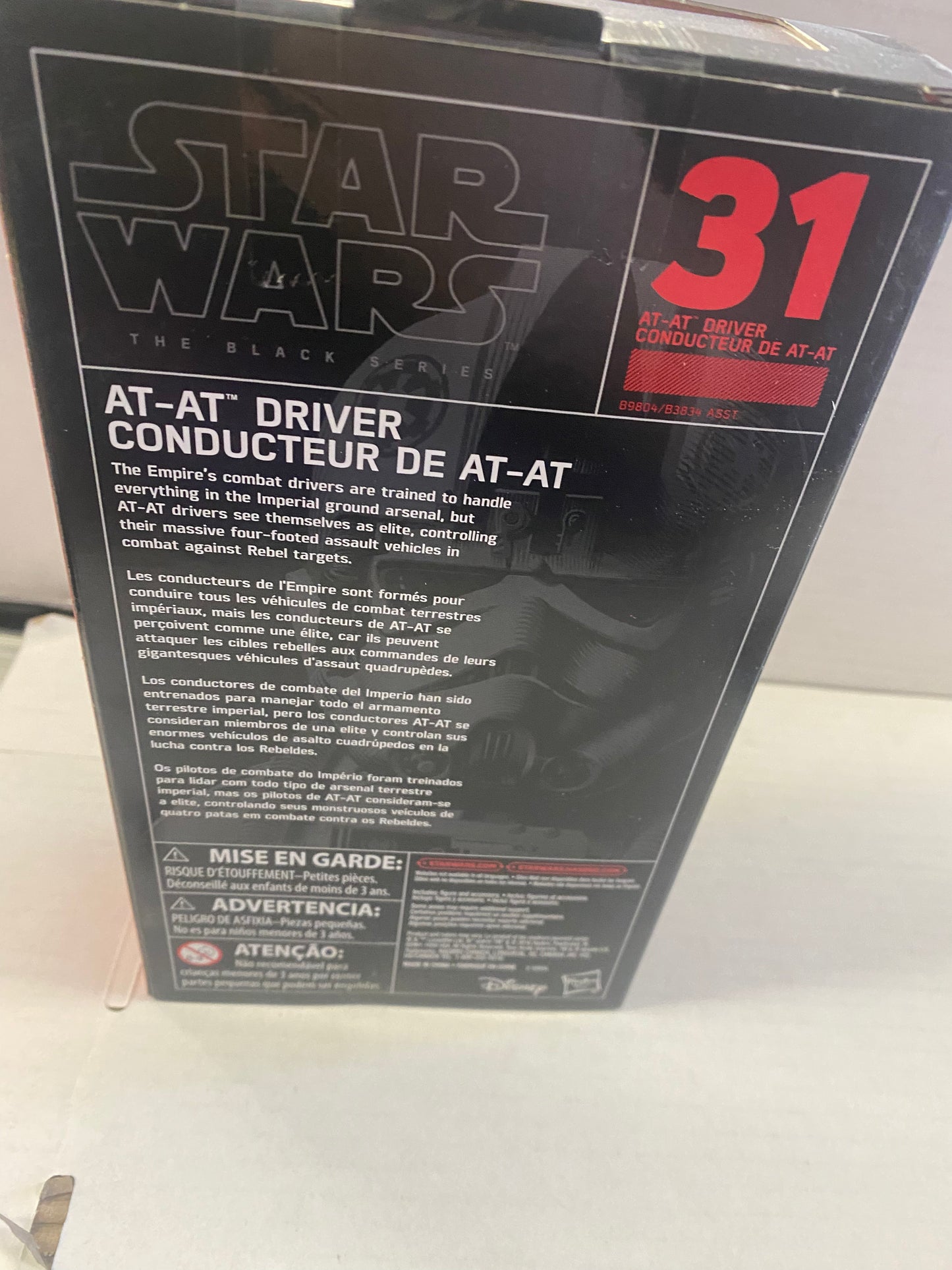 HASBRO STAR WARS THE BLACK SERIES AT-AT DRIVER
