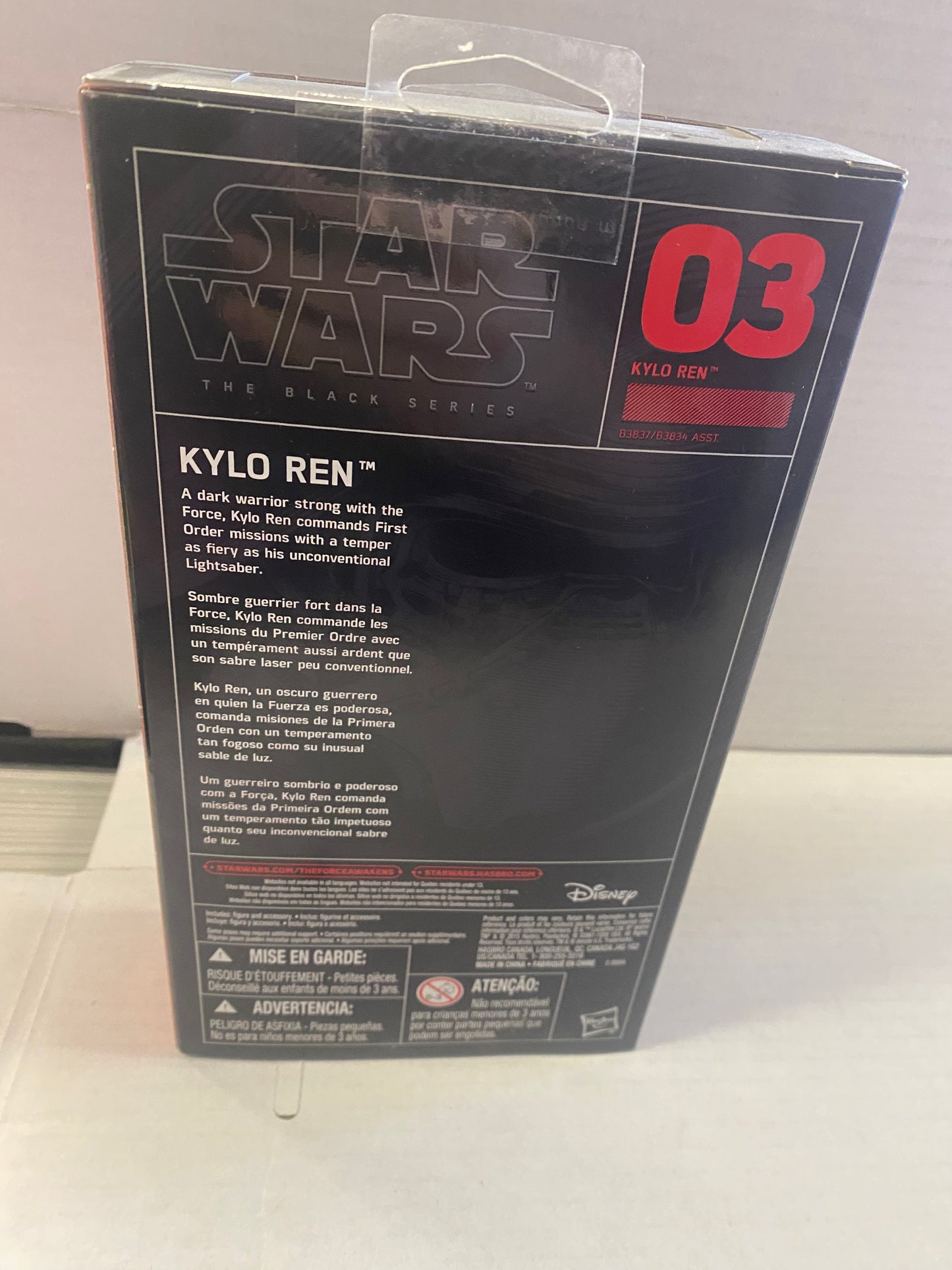 HASBRO STAR WARS THE BLACK SERIES KYLO REN (2015)