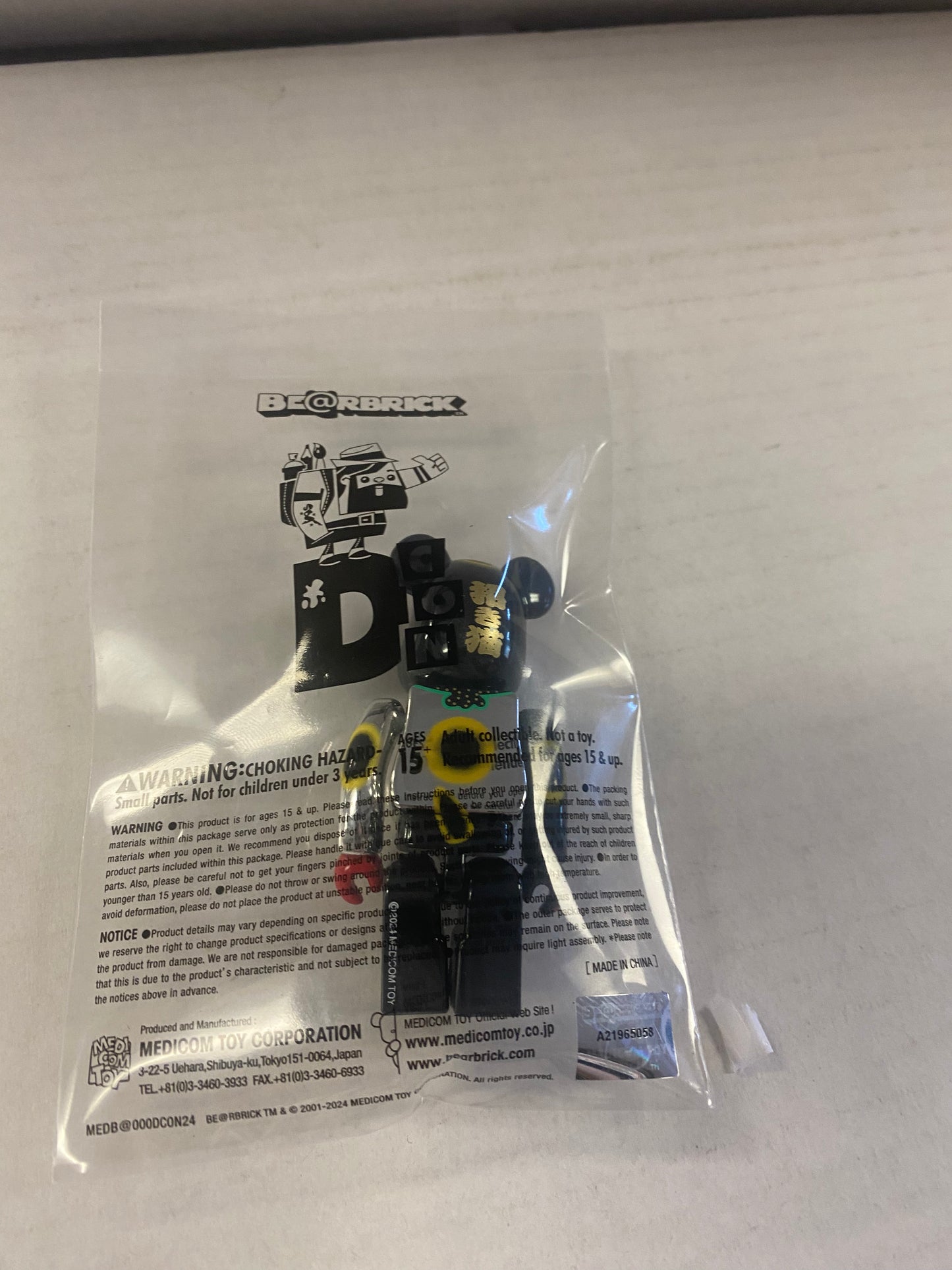 Medicom 2024 DCON BEARBRICK EXCLUSIVE