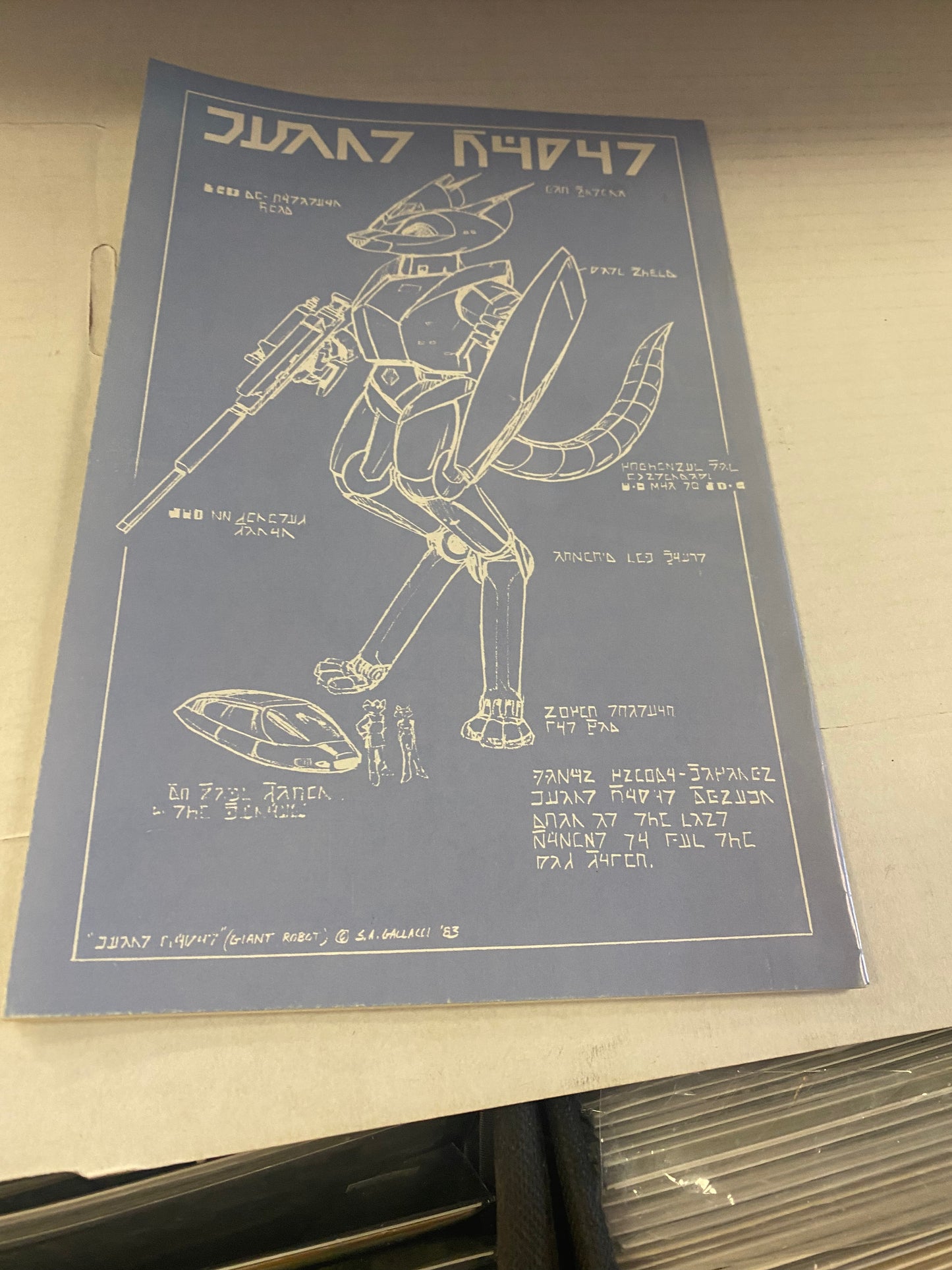 ALBEDO #0 4TH PRINTING