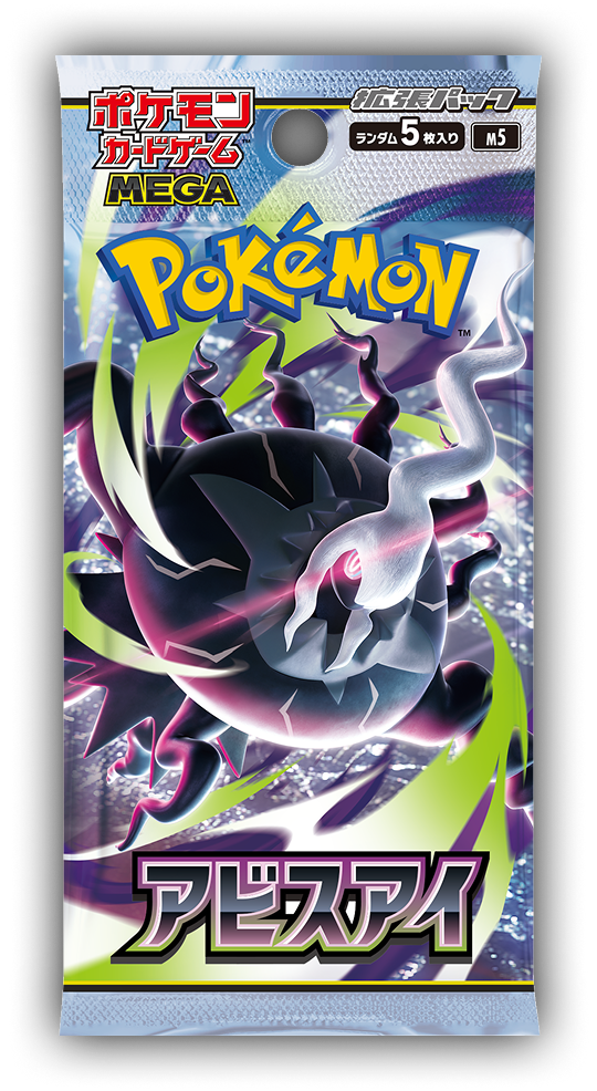 eve booster box A new drop is on the way  Nivel Arena BT07: Protocol And we've got good news it will be available at Mewtwo.eu  Release is set for May 31, so embrace the overflowing power of Mega Gardevoir ex Pokemon Japanese Booster Pack Abyss