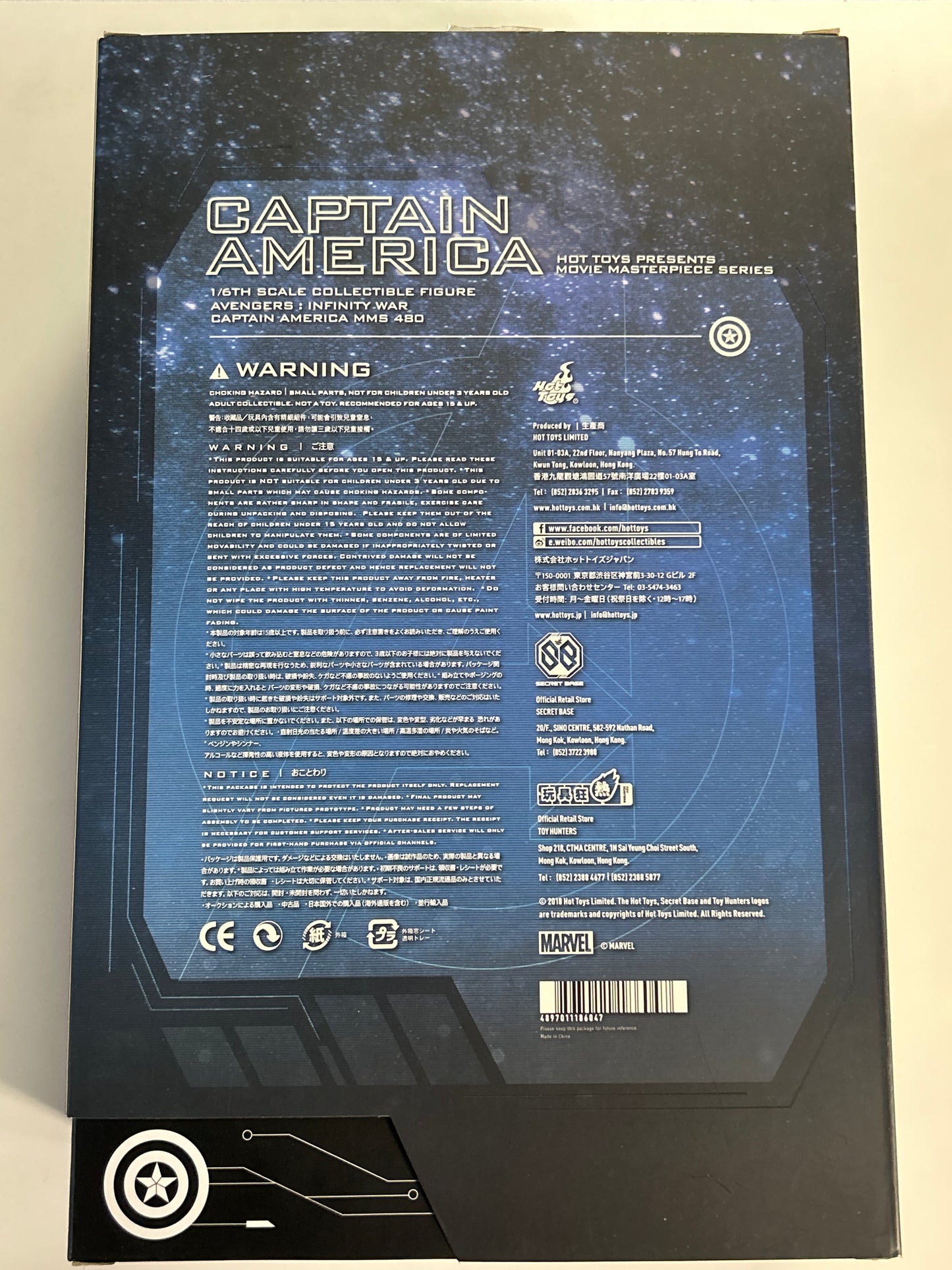 MARVEL SIDESHOW AVENGERS INFINITY WAR CAPTAIN AMERICA 1/6TH SCALE FIGURE LOOSE WITH EXCELLENT CONDITION BOX