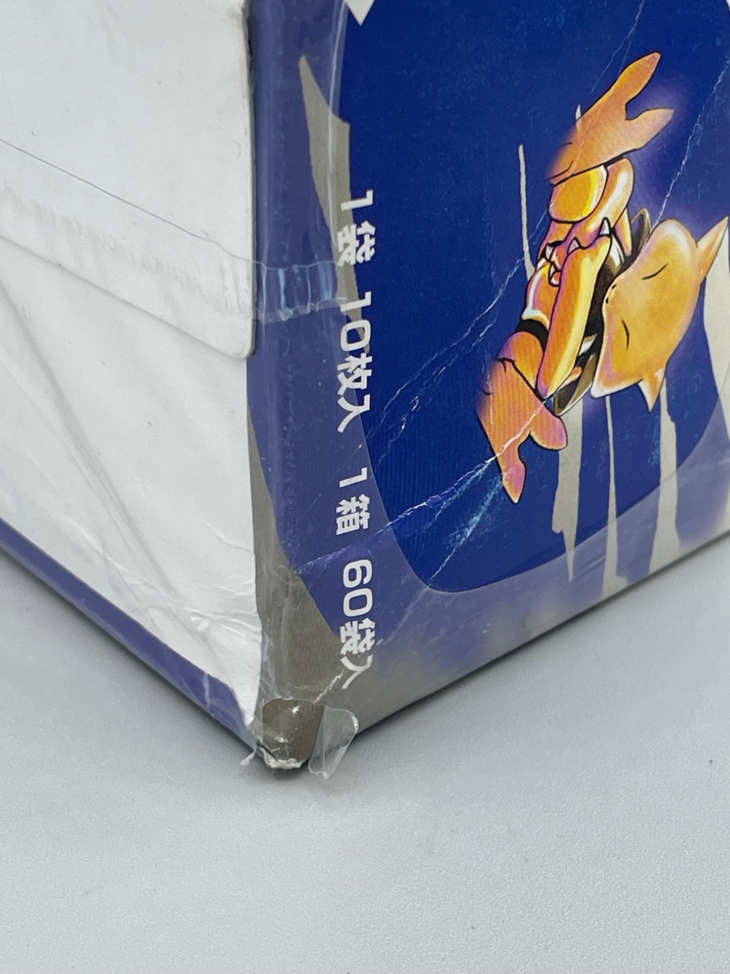 Pokémon Pocket Monster Series 1 Booster Box Sealed Japanese