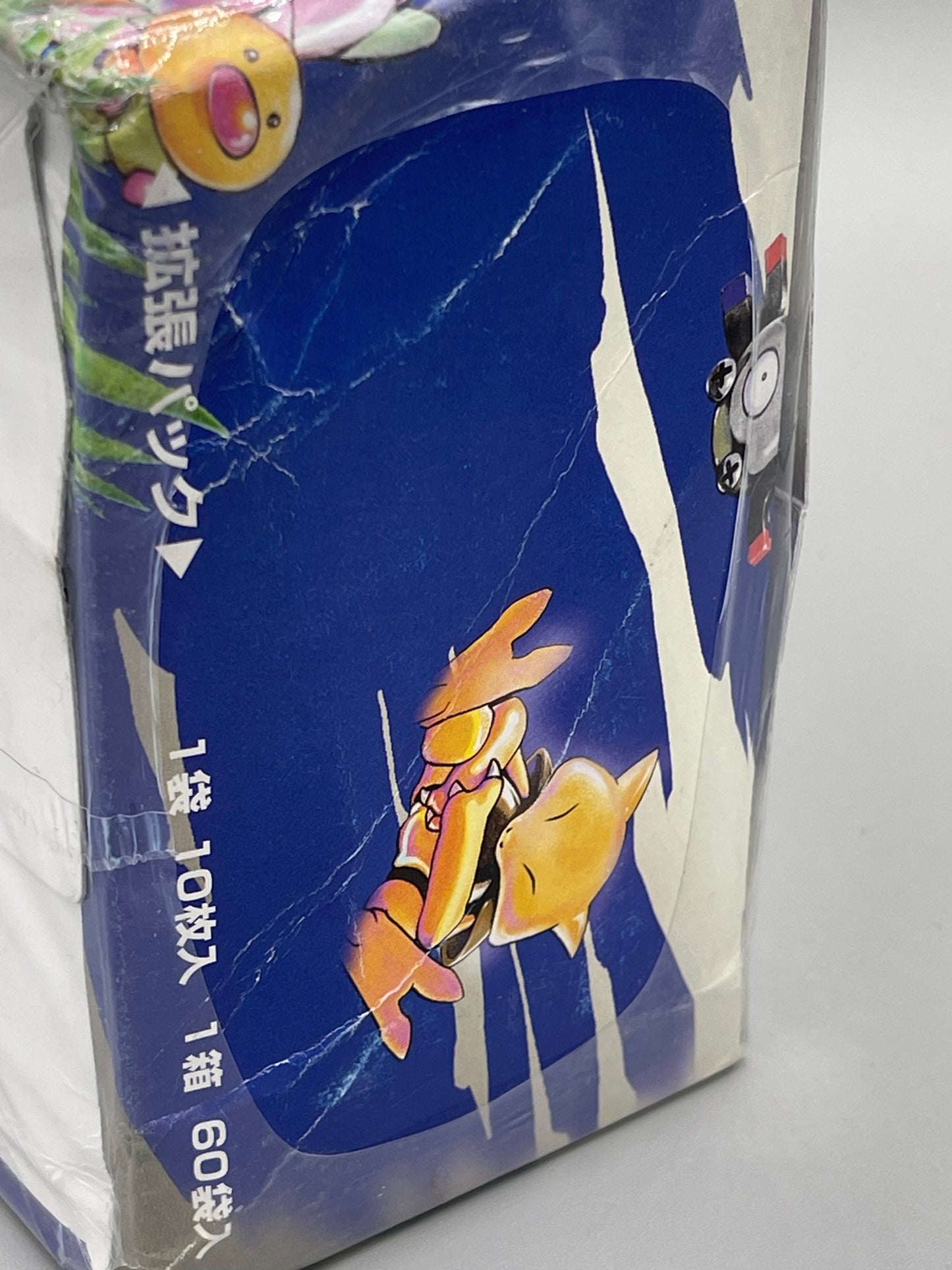 Pokémon Pocket Monster Series 1 Booster Box Sealed Japanese