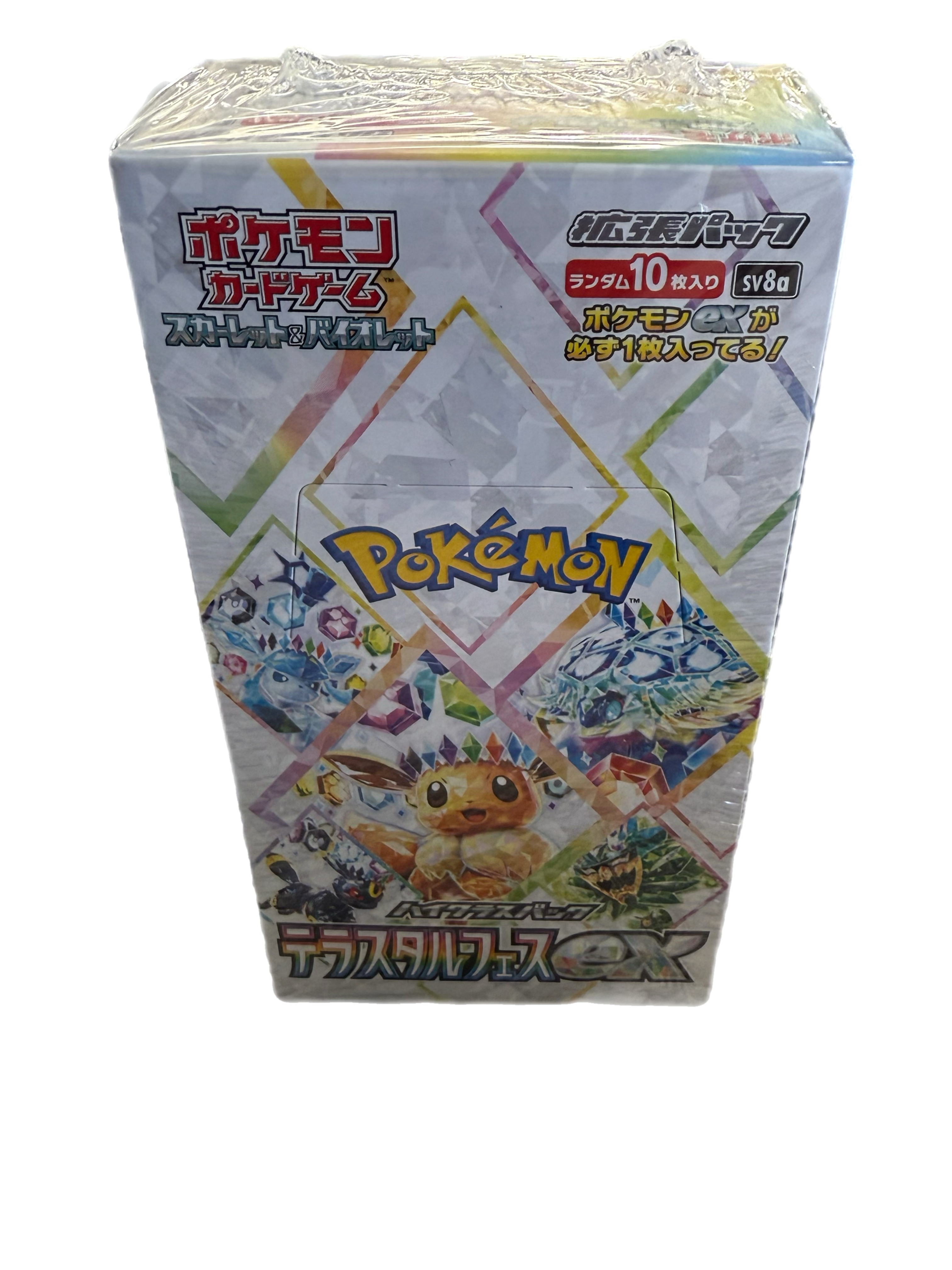 terastal festival ex japanese booster box High Class (SV8A) and showstopping momentsyour decks about to get a serious glow Terastal Festival Japanese Combo |