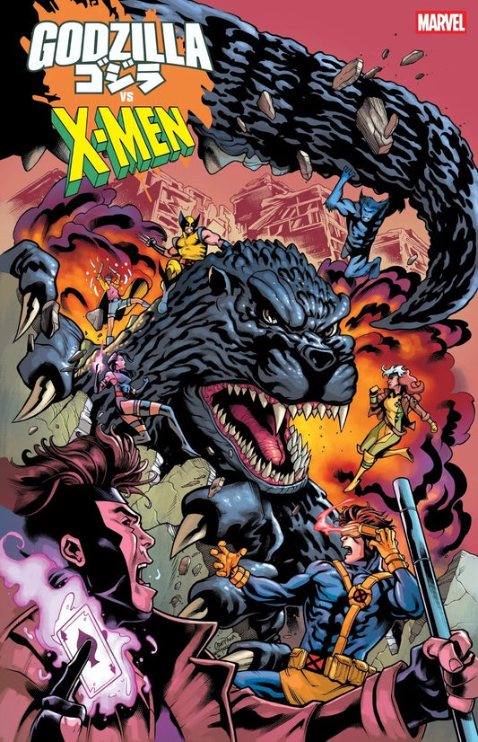 MARVEL COMICS GODZILLA VS X-MEN #1 CAMPANA VARIANT 1:25