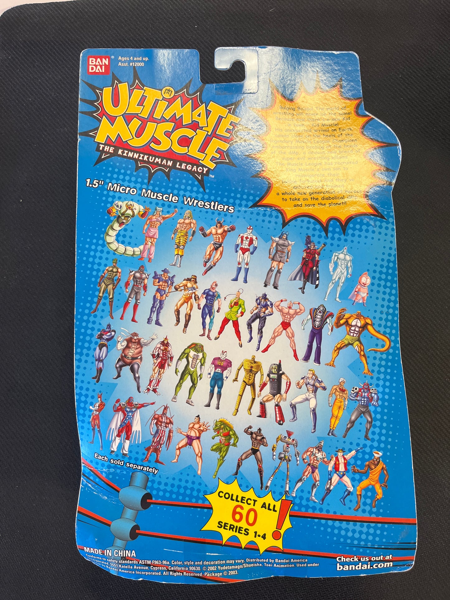 ULTIMATE MUSCLE MICRO WRESTLERS NIB (BANDAI 2003)