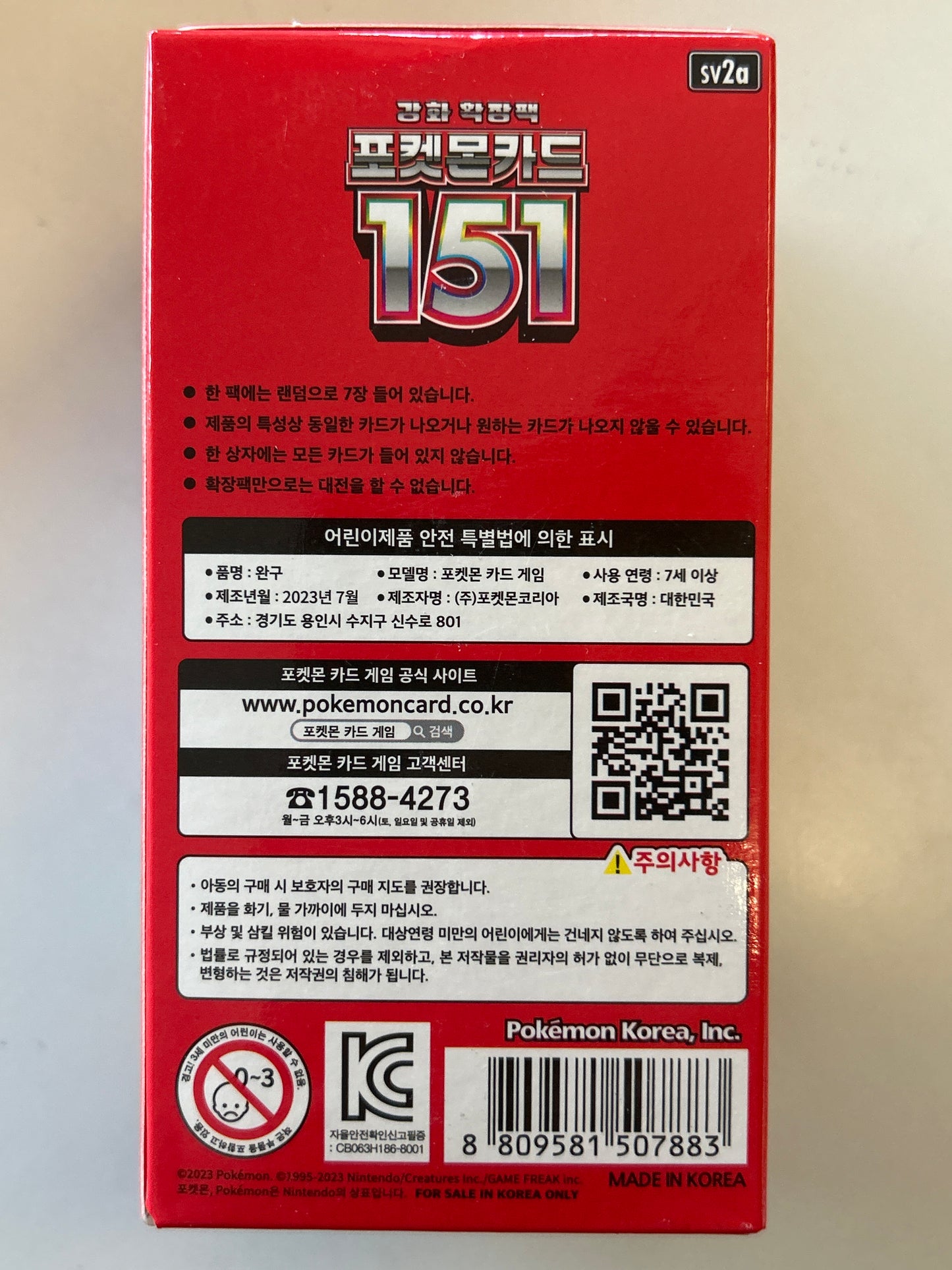 POKEMON TCG SCARLET & VIOLET KOREAN 151 BOOSTER BOX SEALED