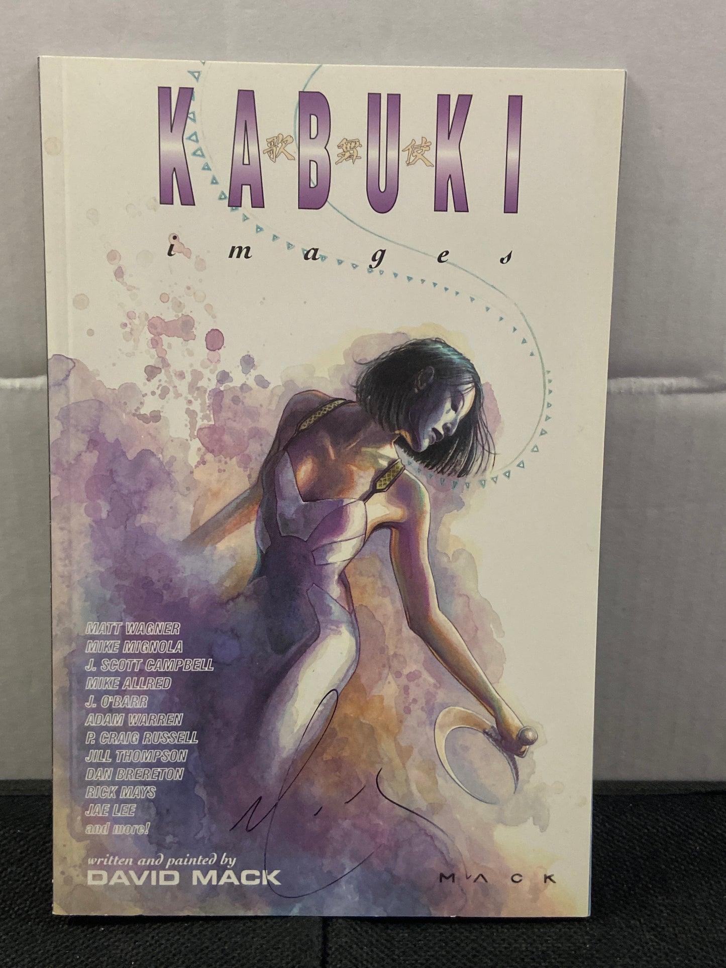 IMAGE COMICS KABUKI IMAGES