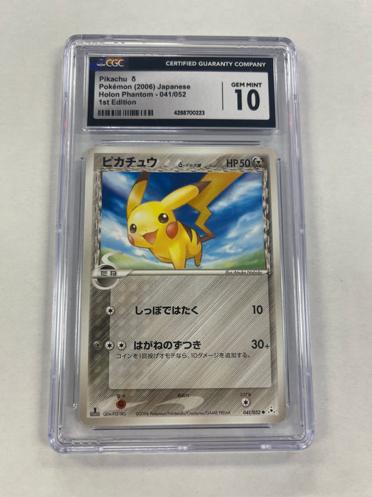 POKEMON 2006 JAPANESE HOLO PHANTOM PIKACHU 1st EDITION CGC 8 BLACK LABEL
