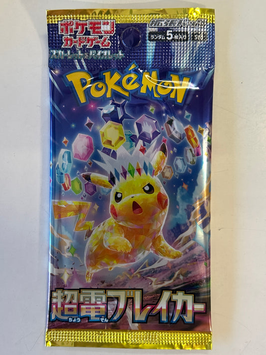 POKEMON TCG  ELECTRIC BREAKER JAPANESE BOOSTER PACK SEALED