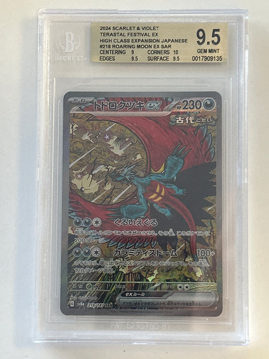 2024 POKEMON TERASTAL FESTIVAL JAPANESE ROARING MOON EX SAR BECKETT 9.5