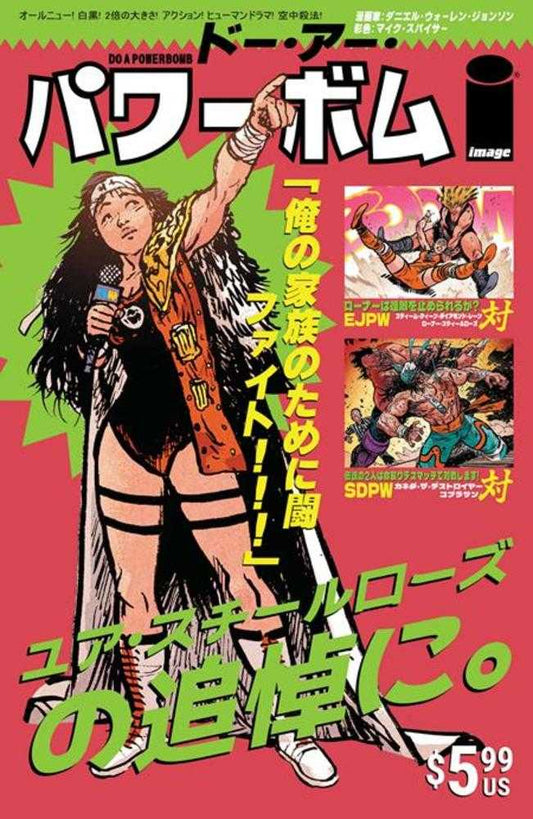 Do A Powerbomb Black And White #1 (Of 3) Cover E Jb Roe & Mike Spicer Variant