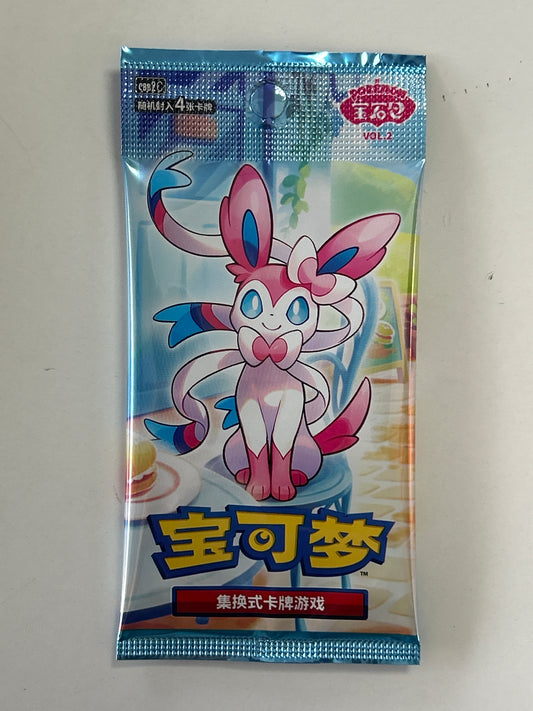 POKEMON TCG EEVEE GEM COLLECTION 2 CHINESE BOOSTER PACK SEALED