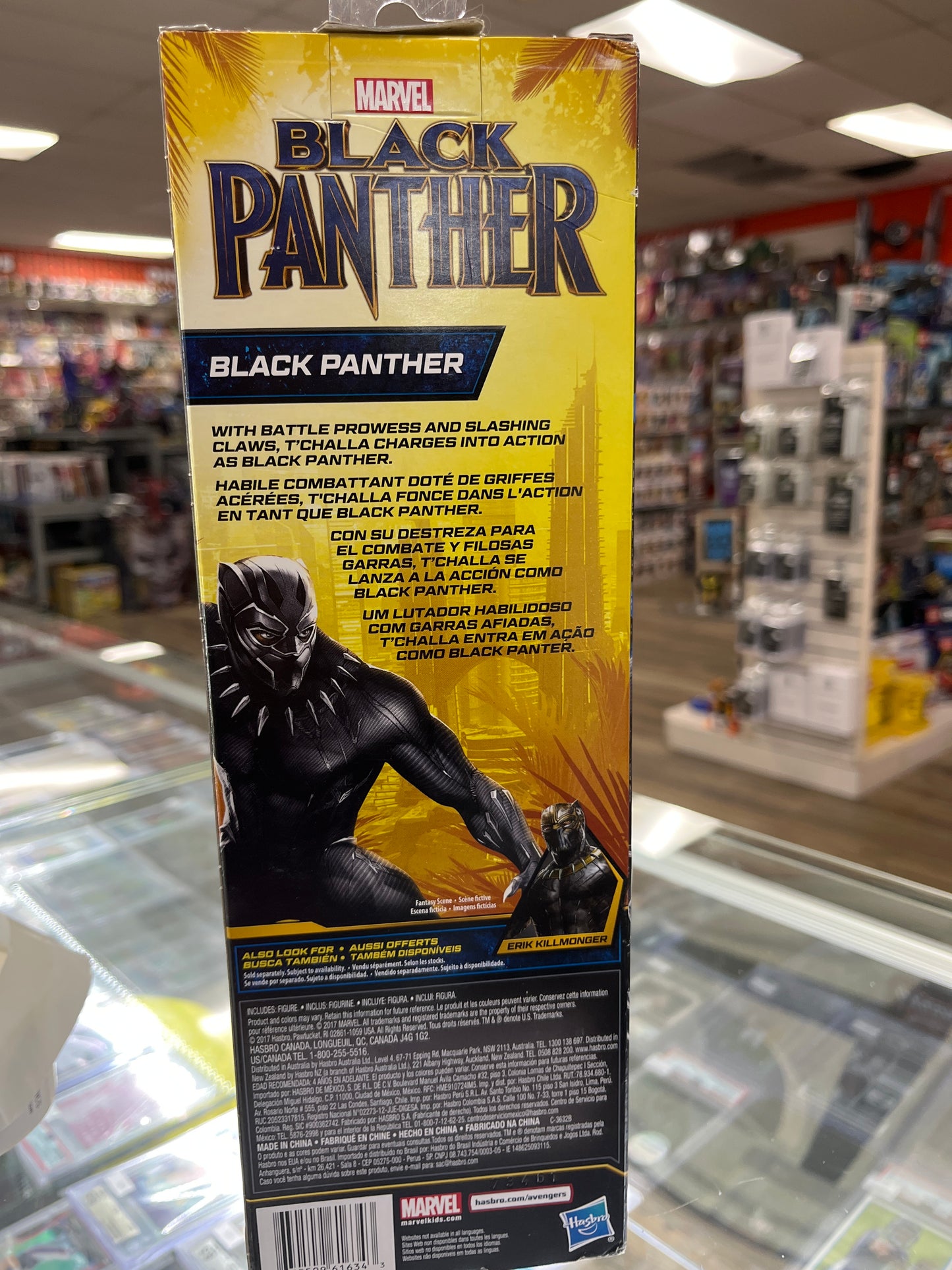 MARVEL BLACK PANTHER ACTION FIGURE