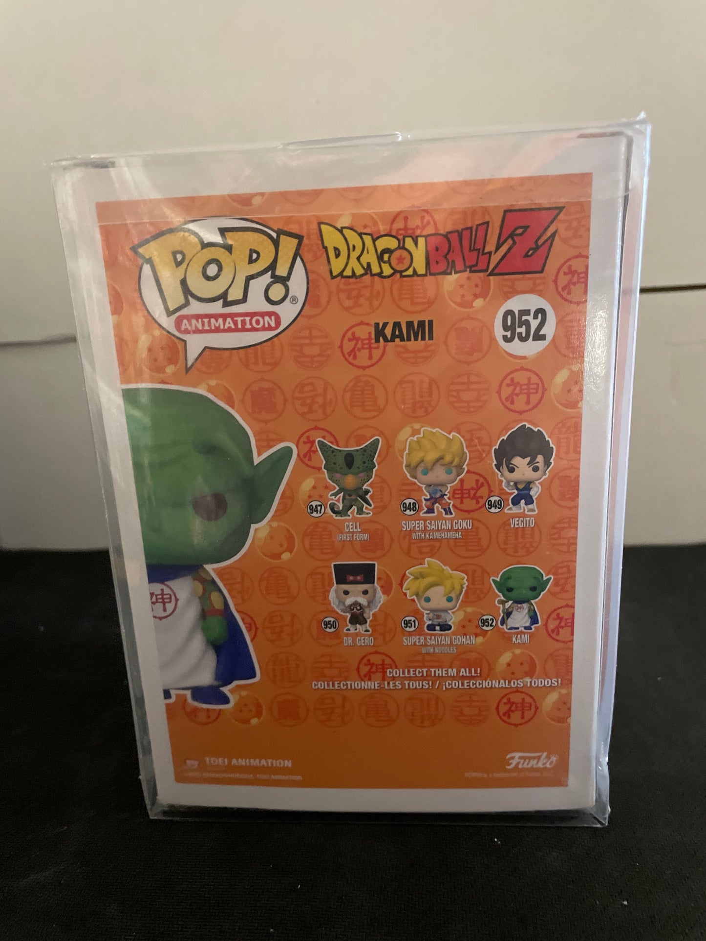 FUNKO POP ANIMATION DRAGONBALL Z #952 (2021, EXCELLENT CONDITION!)