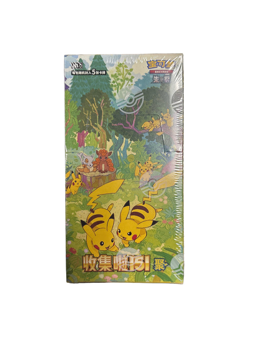 POKÉMON CHINESE GATHERING VOL 4