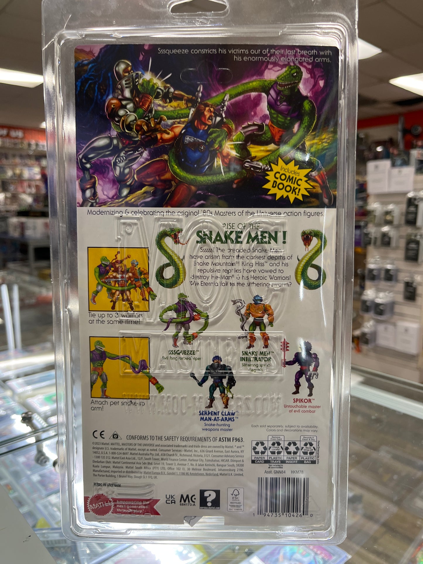 MASTERS OF THE UNIVERSE SSSQUEEZE