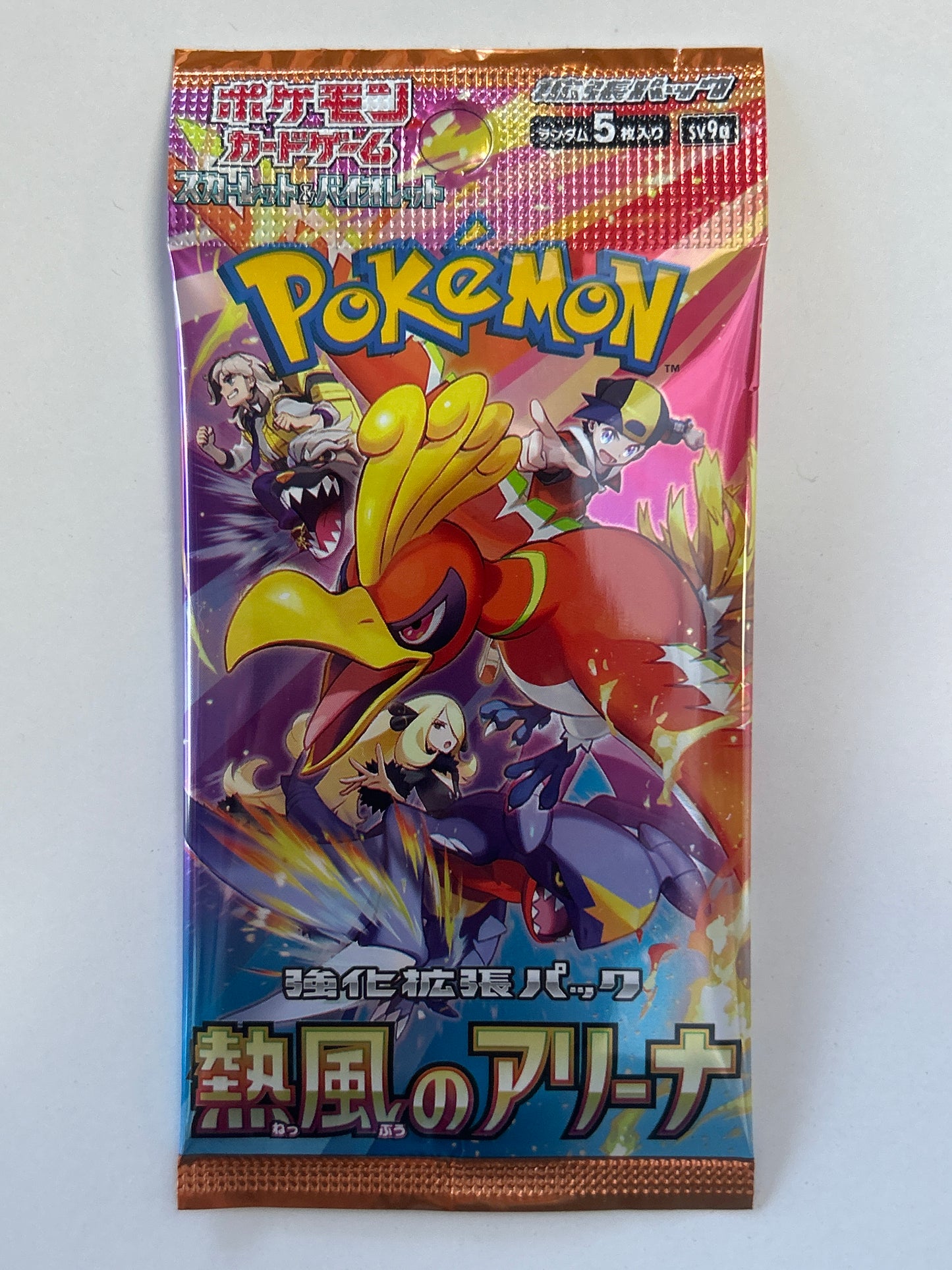 POKEMON TCG HEATWAVE AREA JAPANESE BOOSTER PACK SEALED