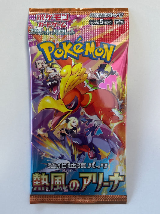 POKEMON TCG HEATWAVE AREA JAPANESE BOOSTER PACK SEALED