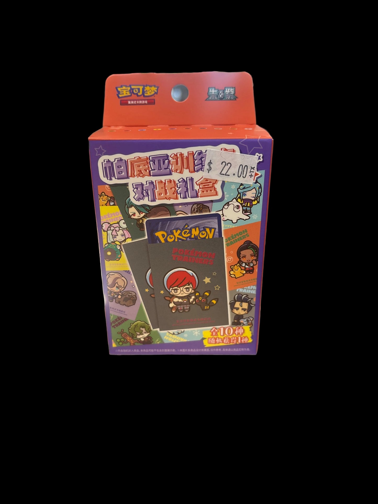 CHINESE POKEMON TCG PALDEA TRAINER BATTLE BOX