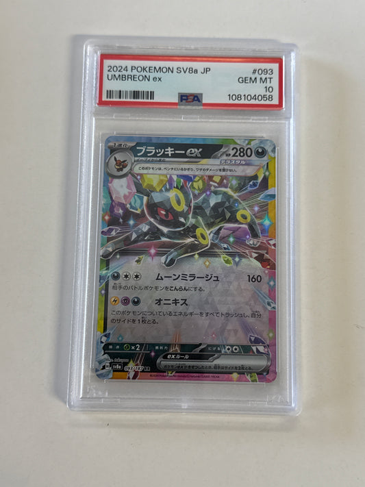 2024 POKEMON TERESTRAL FESTIVAL JAPANESE PSA 10