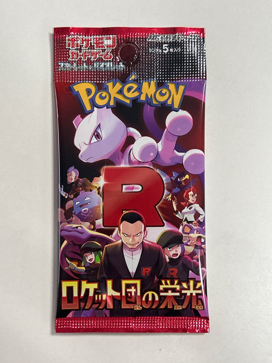 POKEMON TCG GLORY OF TEAM ROCKET JAPANESE BOOSTER PACK SEALED