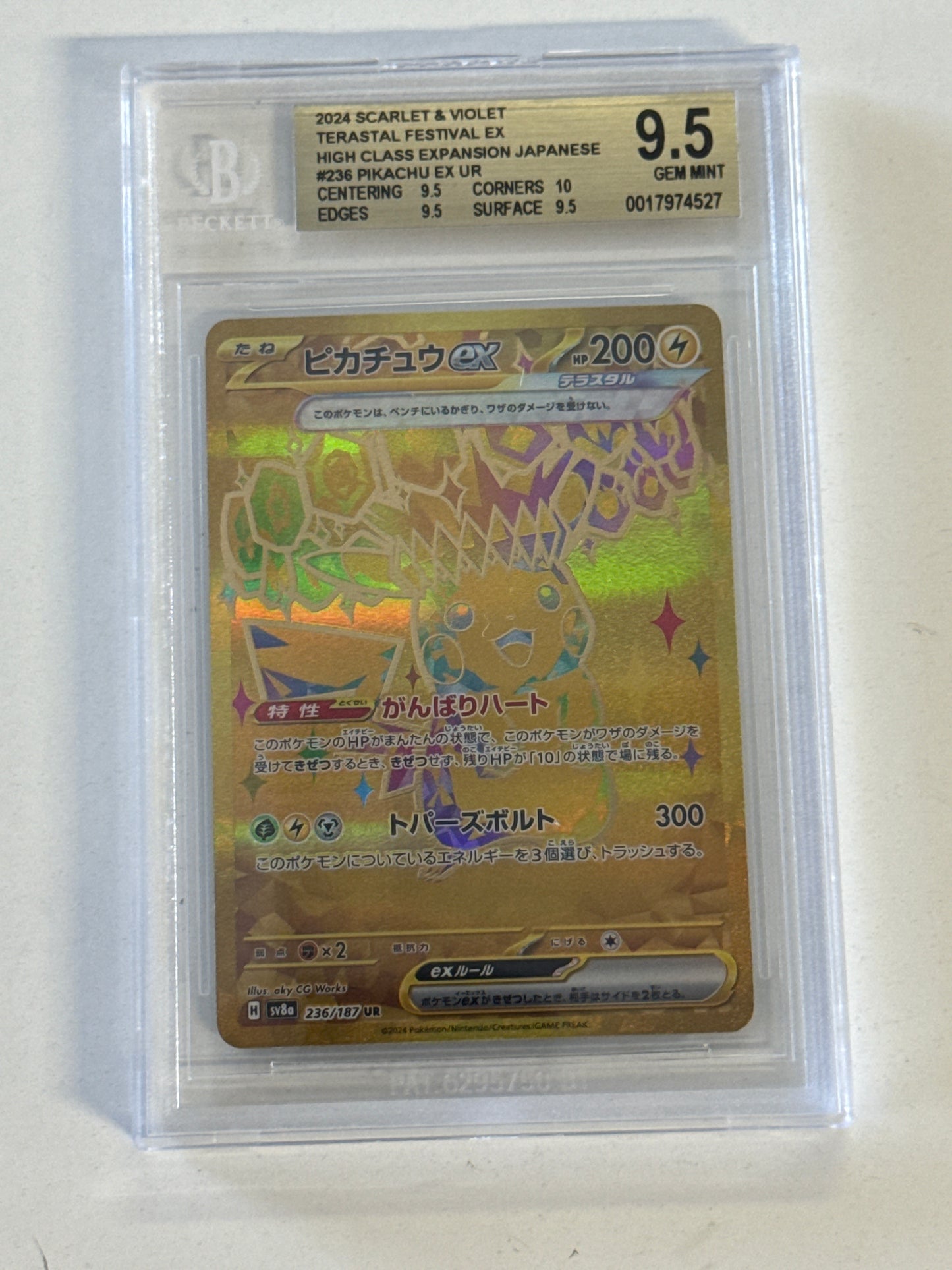 2024 POKEMON TERASTAL FESTIVAL JAPANESE PIKACHU ER UR BGS 9.5