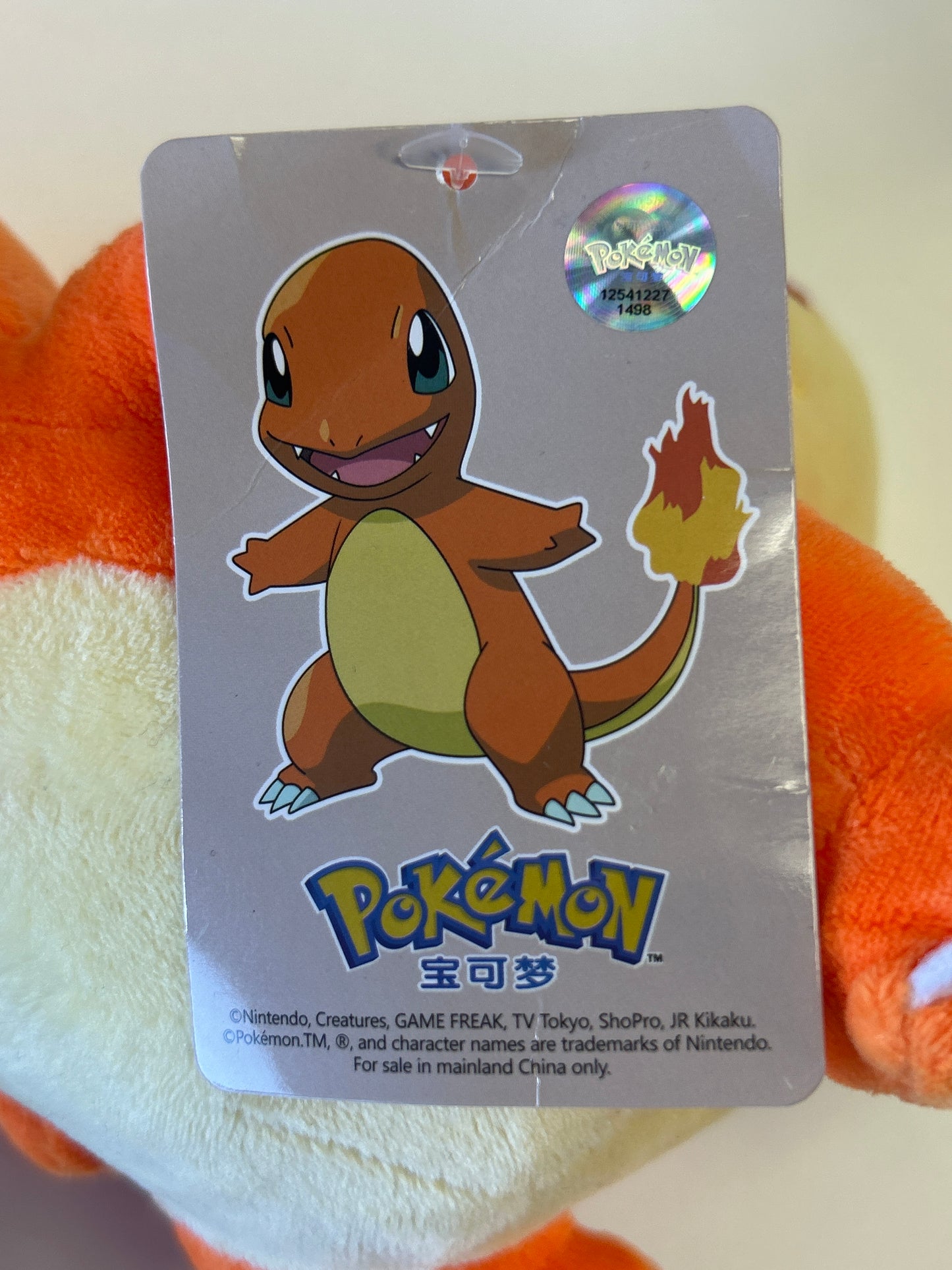 POKÉMON CHINESE PLUSH CHARMANDER (2014) CLEAN WITH TAG. BRAND NEW