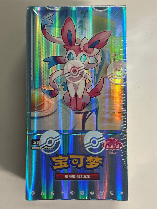 POKEMON TCG CHINESE POKEMON GEM COLLECTION 2 SEALED BOX