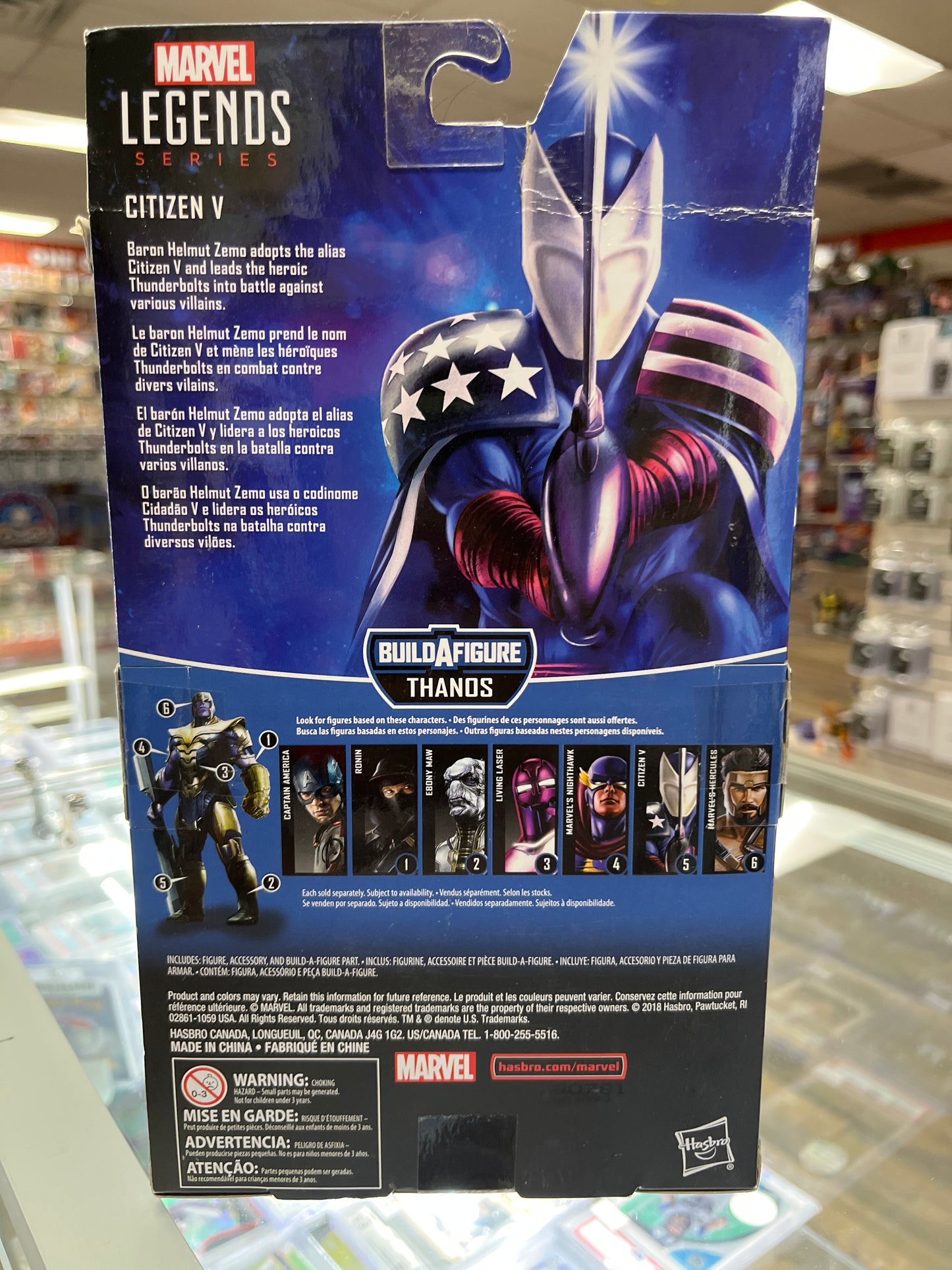 MARVEL CITIZEN V