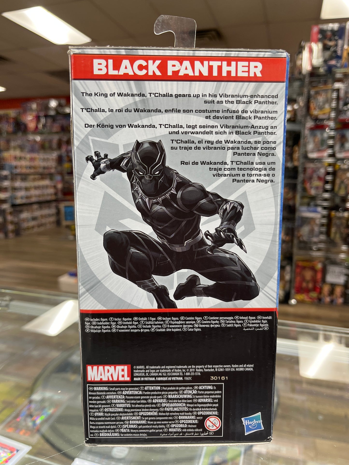 MARVEL BLACK PANTHER ACTION FIGURE