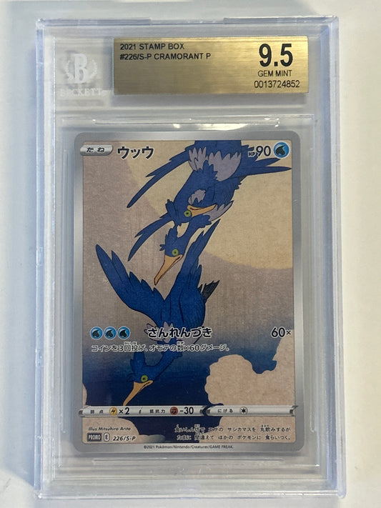 POKÉMON TCG JAPANESE CRAMORANT 226/S-P BECKETT 9.5