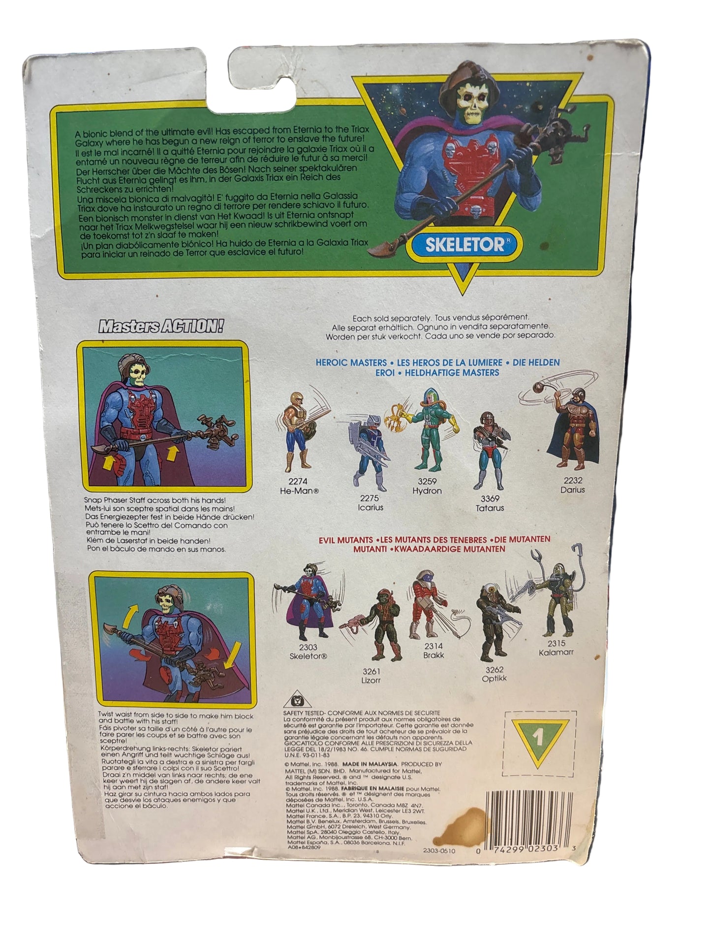 MATTEL HE-MAN SKELETOR ACTION FIGURE